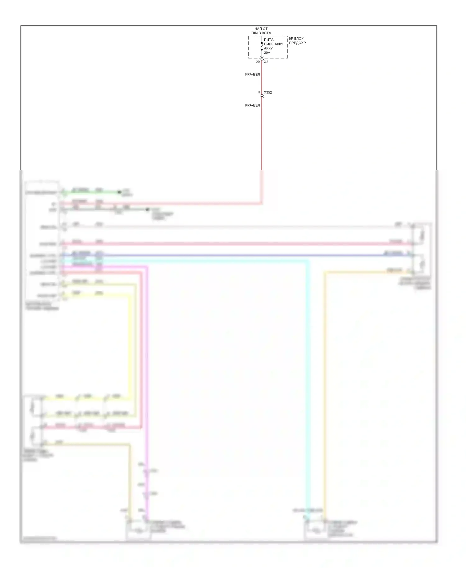 Captiva Chevrolet I рестайлинг (2011-2013): Электросхема обогреваемых сидений 