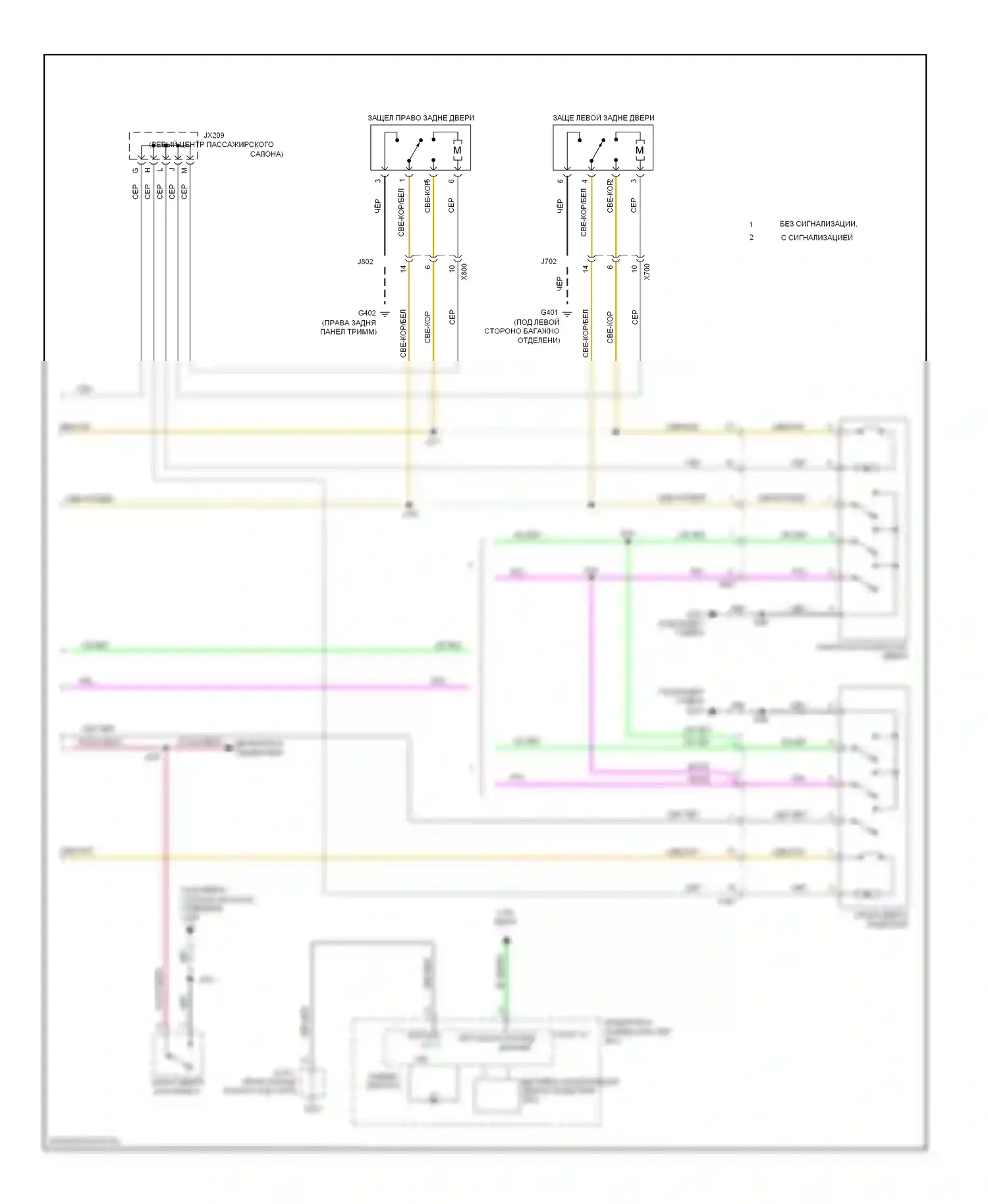 Captiva Chevrolet I рестайлинг (2011-2013): Электросхема защиты от взлома (2 из 2) 