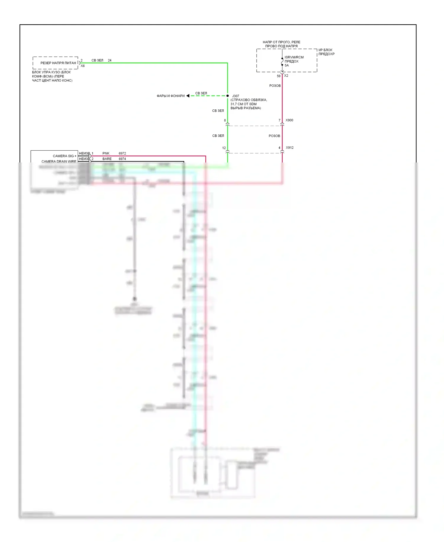 Captiva Chevrolet I рестайлинг (2011-2013): Электросхема камеры заднего вида 