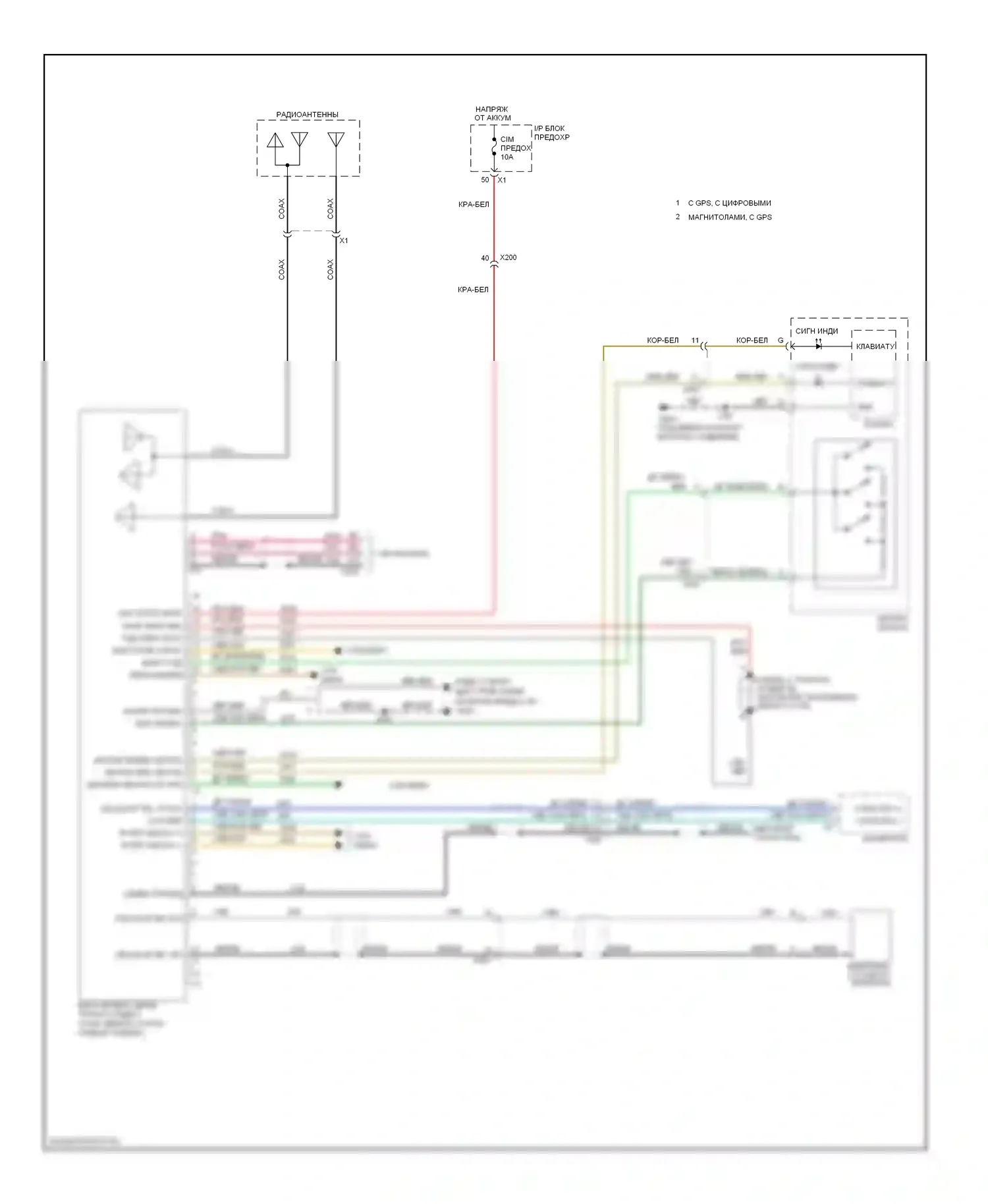 Captiva Chevrolet I рестайлинг (2011-2013): Принципиальная электросхема 