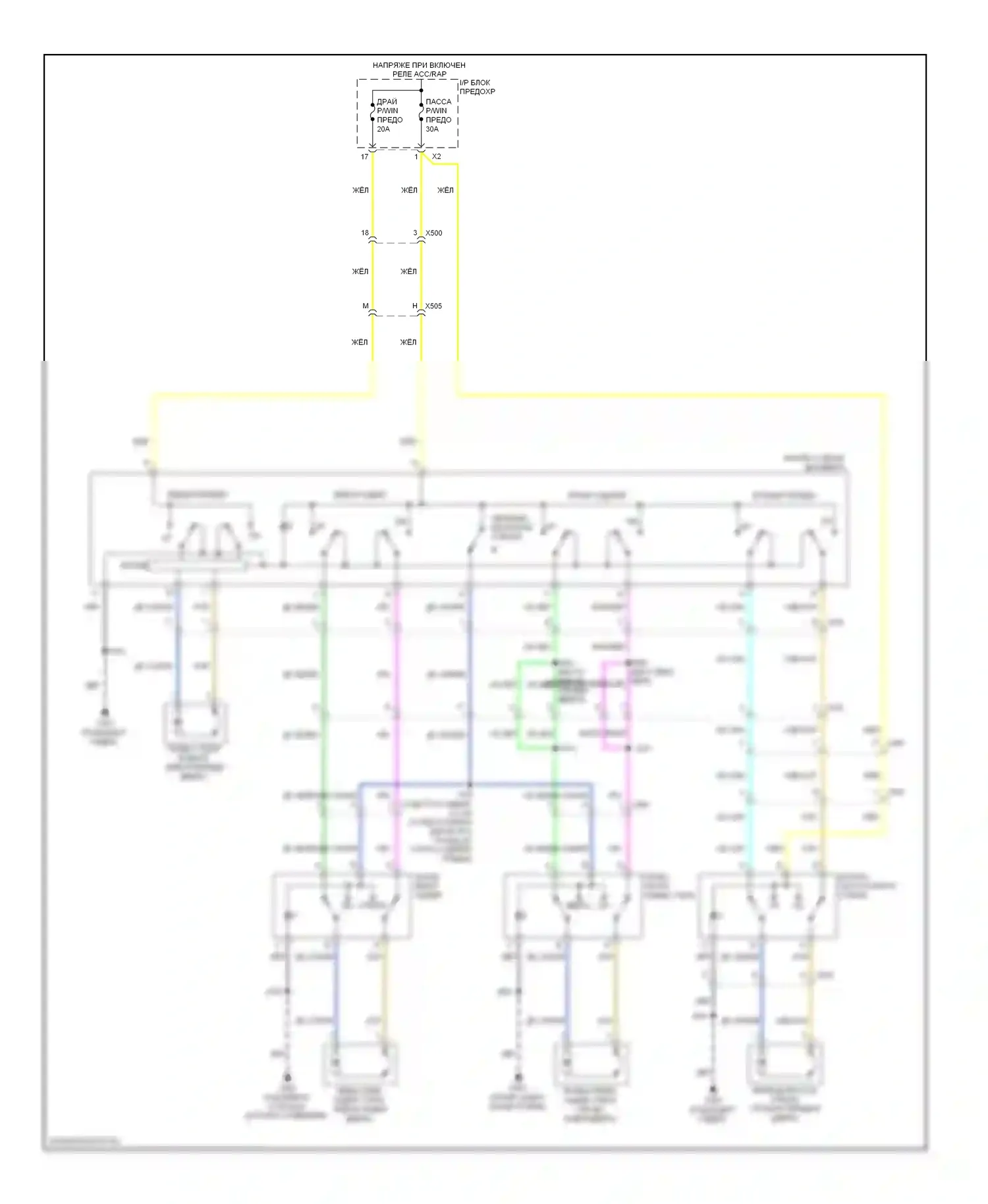 Captiva Chevrolet I рестайлинг (2011-2013): Стеклоподъемники электросхема 