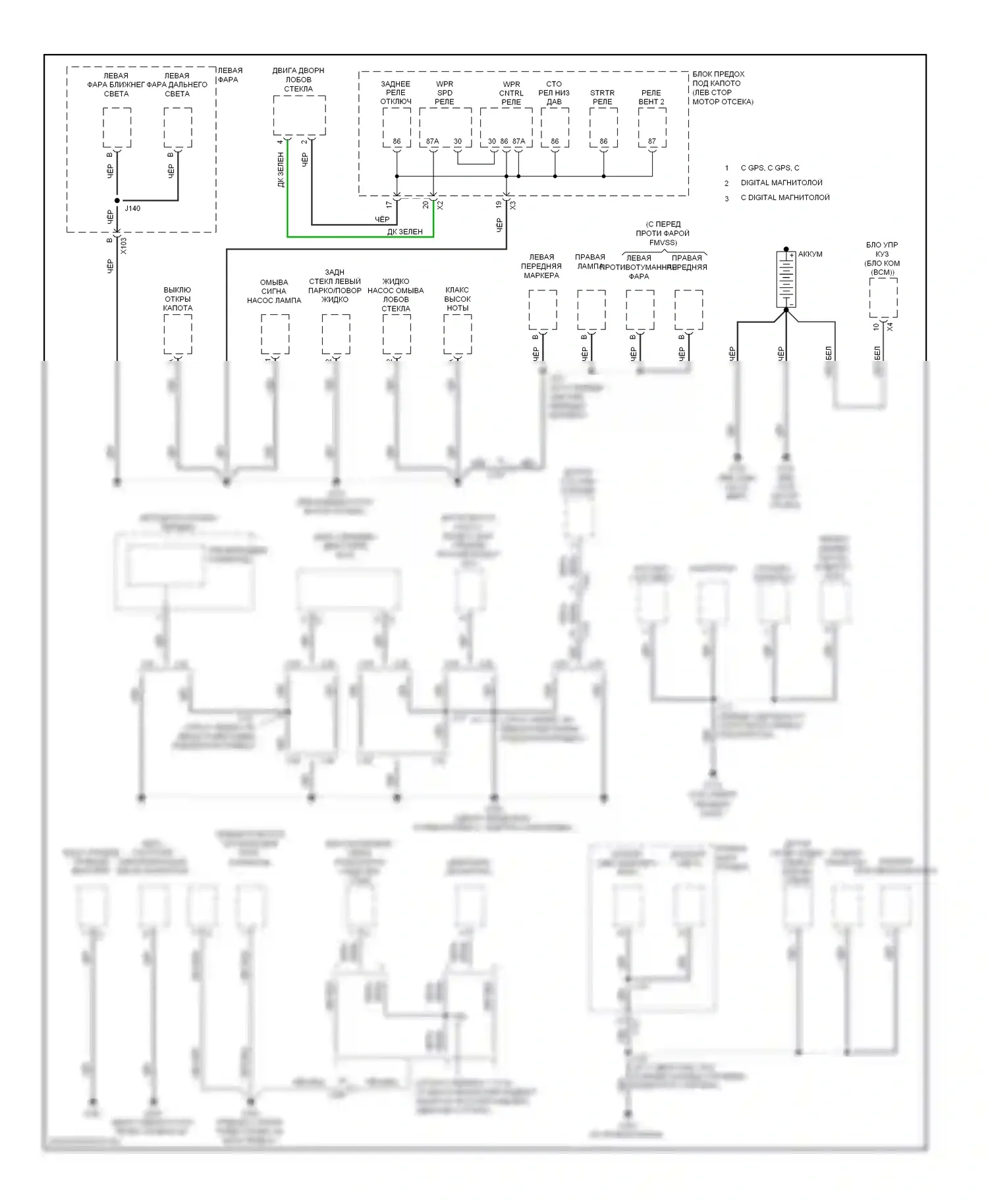 Captiva Chevrolet I рестайлинг (2011-2013): Электросхема точек подключения масс (1 из 3) 