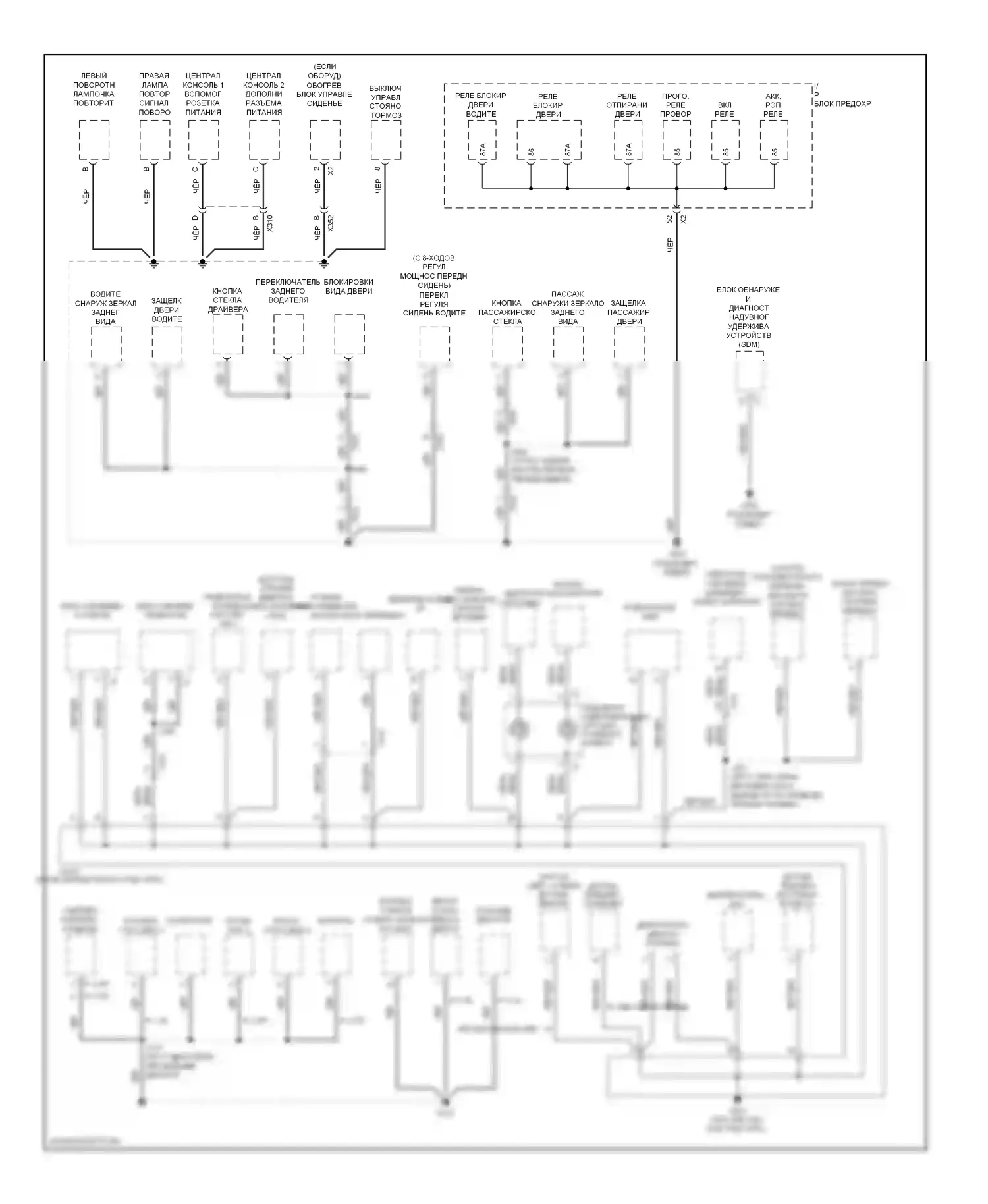 Captiva Chevrolet I рестайлинг (2011-2013): Электросхема точек подключения масс (2 из 3) 