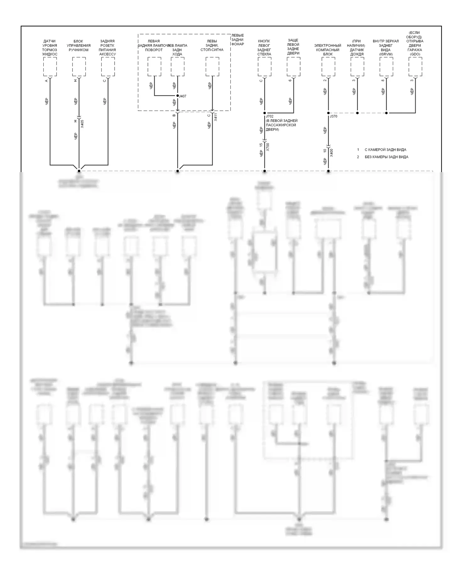 Captiva Chevrolet I рестайлинг (2011-2013): Электросхема точек подключения масс (3 из 3) 