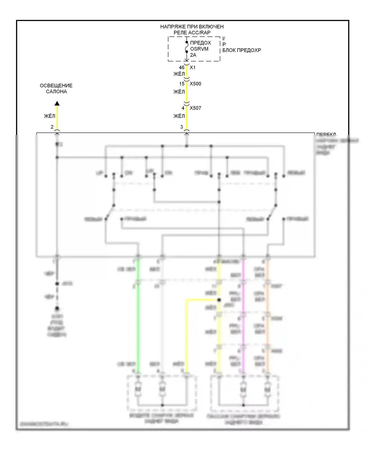 Captiva Chevrolet I рестайлинг (2011-2013): Электросхема управления зеркалами заднего вида 