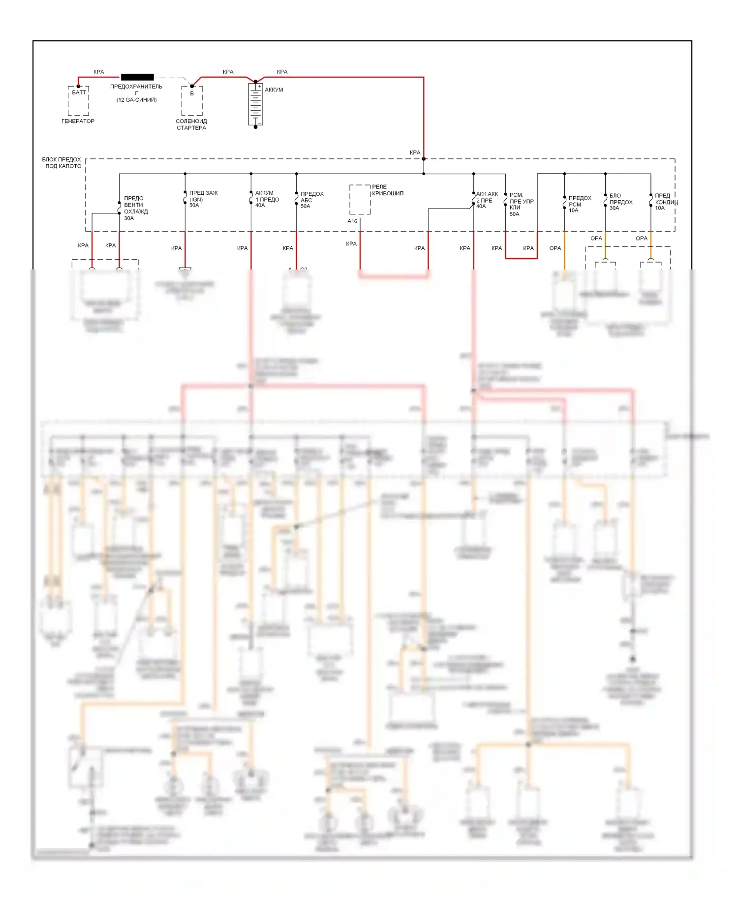 Cavalier Chevrolet III (1995-2005): Электросхема блока предохранителей реле (1 из 2) 