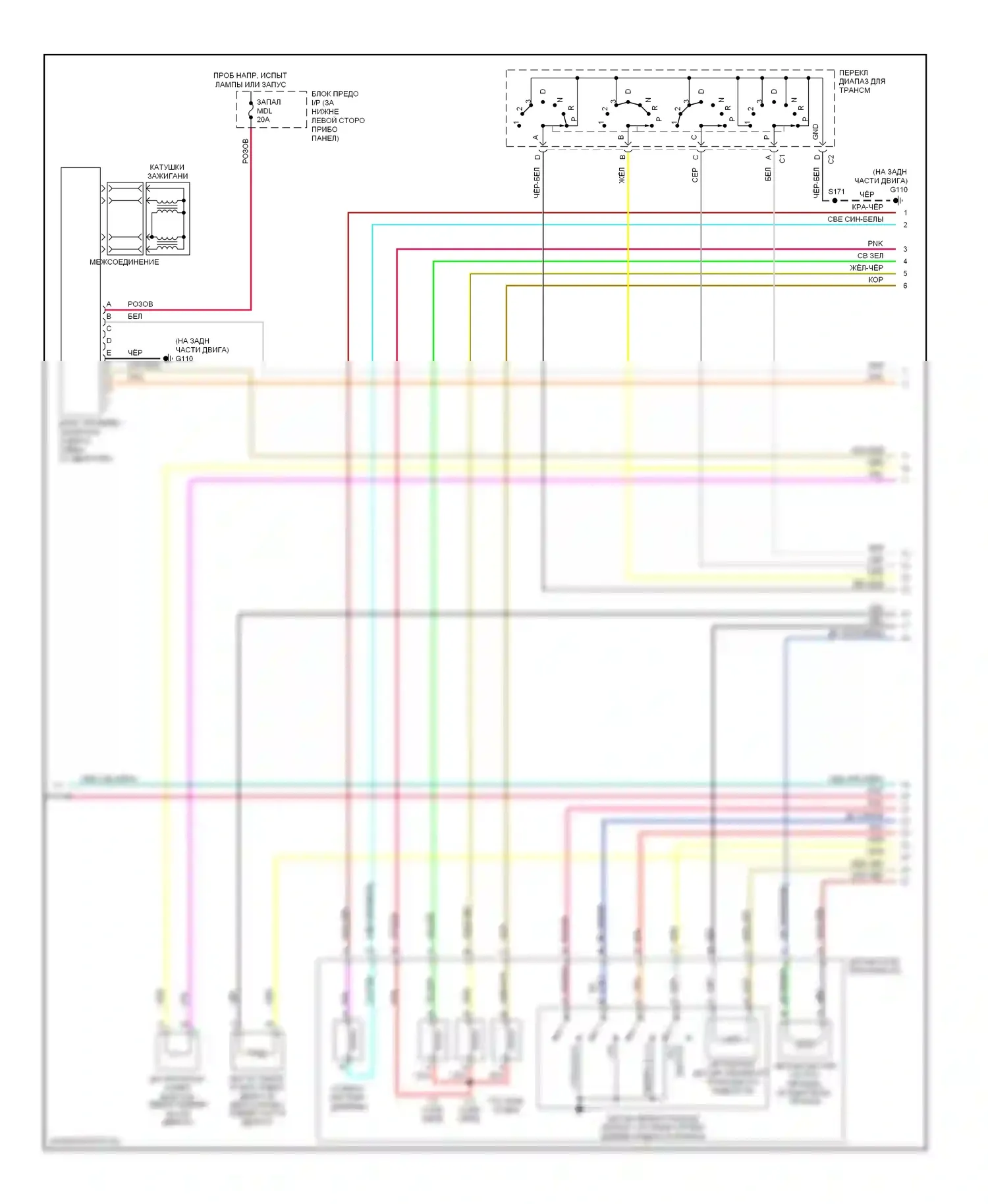 Cavalier Chevrolet III (1995-2005): Электросхема двигателя 2.2l vin f (2 из 3) 