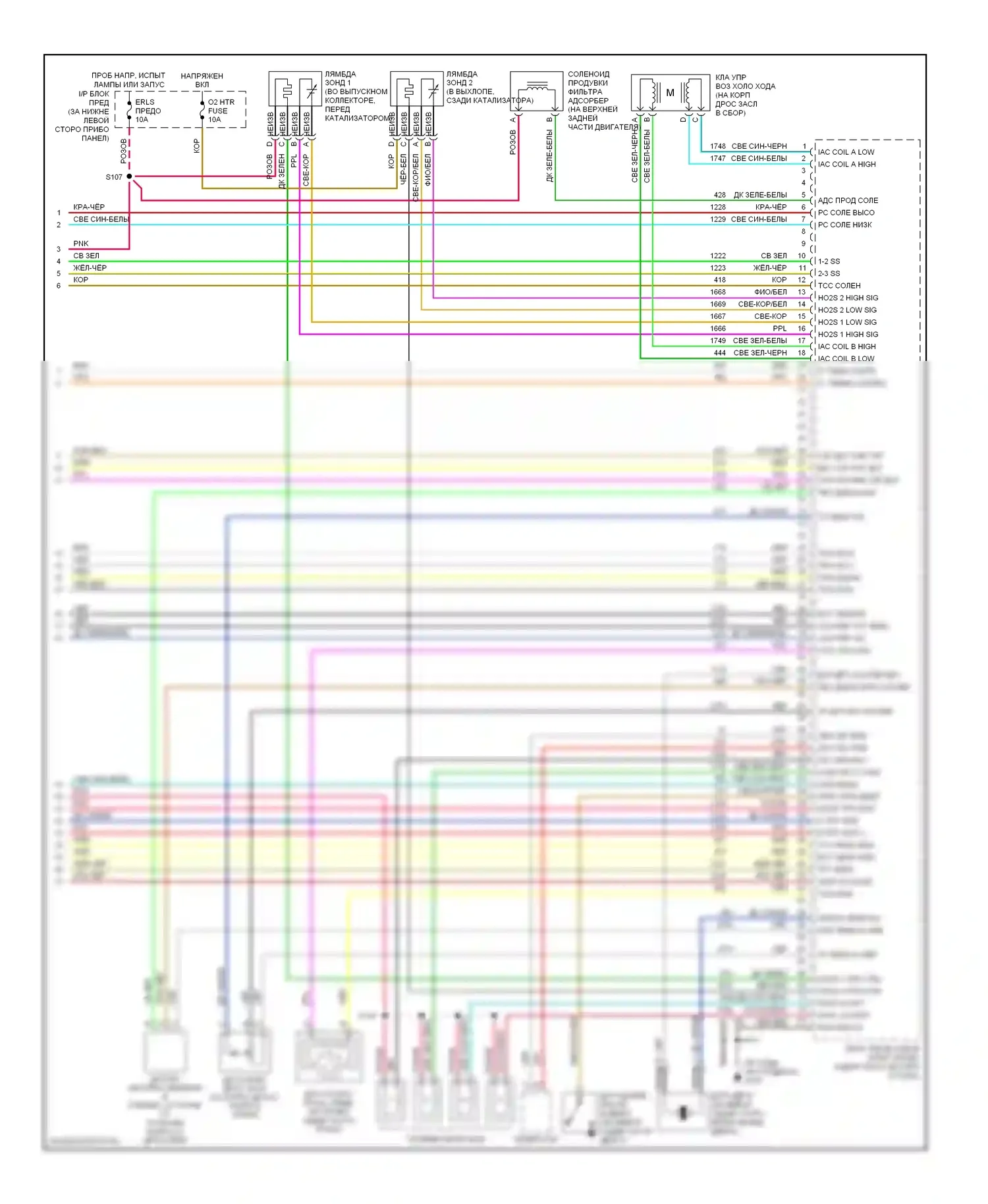Cavalier Chevrolet III (1995-2005): Электросхема двигателя 2.2l vin f (3 из 3) 