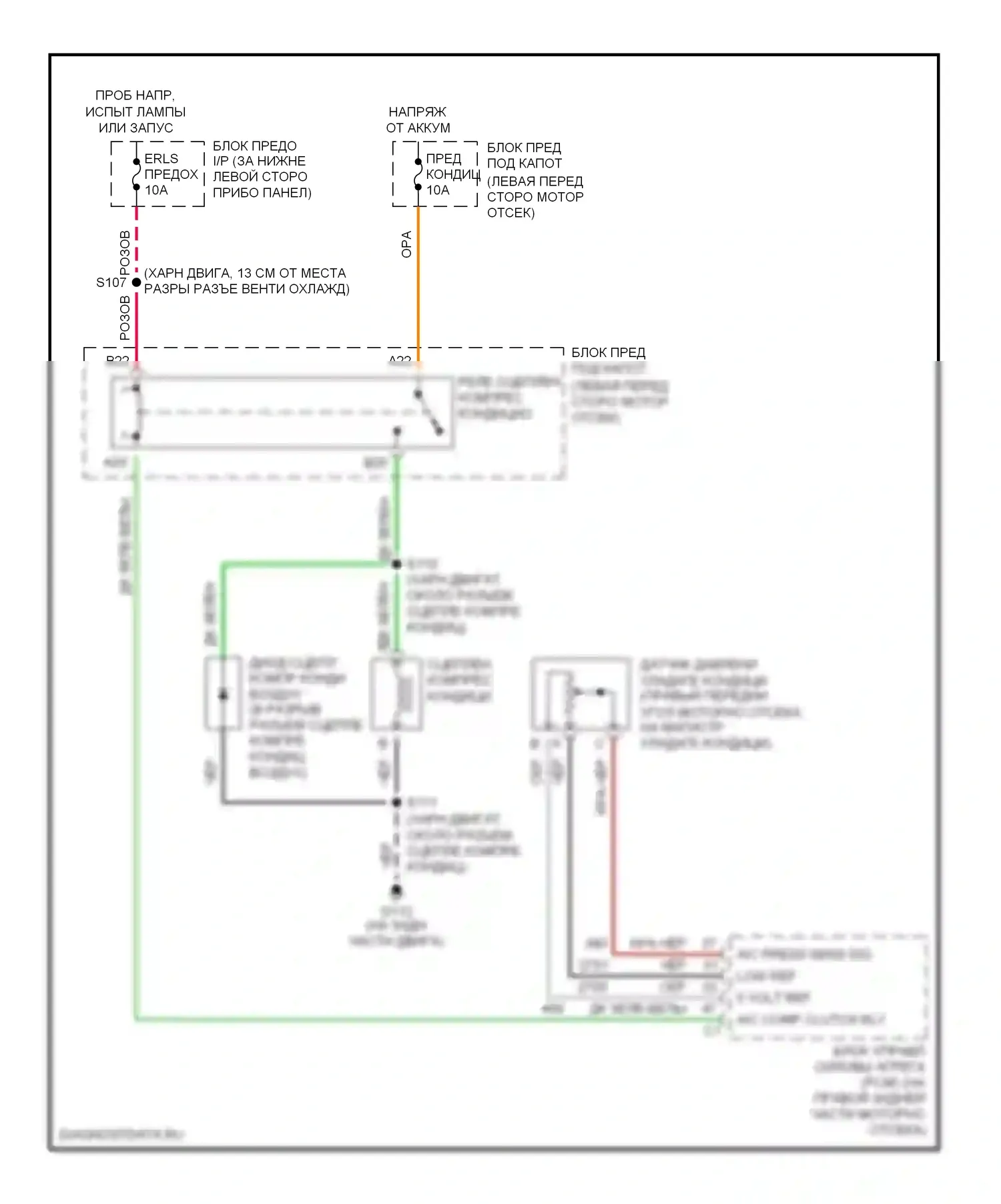 Cavalier Chevrolet III (1995-2005): Электросхема компрессора 