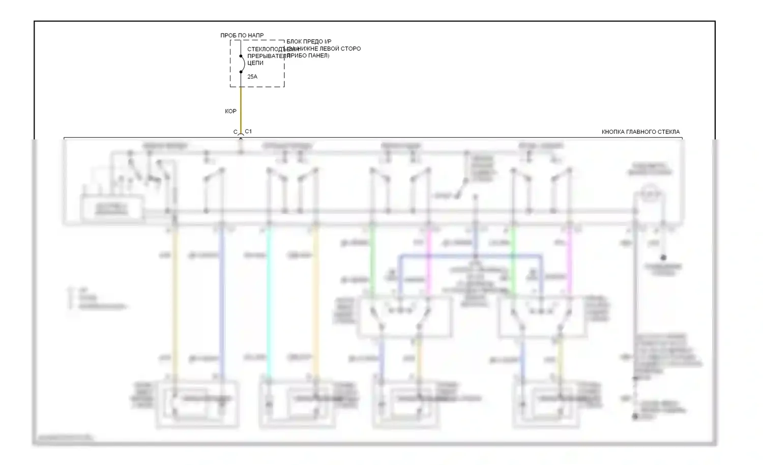 Cavalier Chevrolet III (1995-2005): Электросхема стеклоподъемников, 4-х дверная 