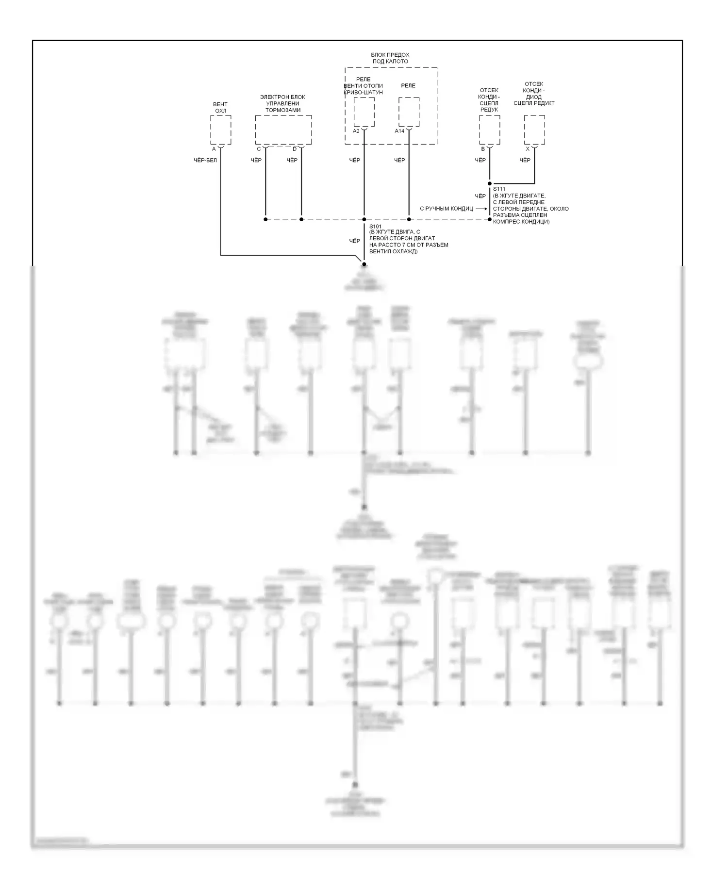 Cavalier Chevrolet III (1995-2005): Электросхема точек подключения масс (3 из 3) 
