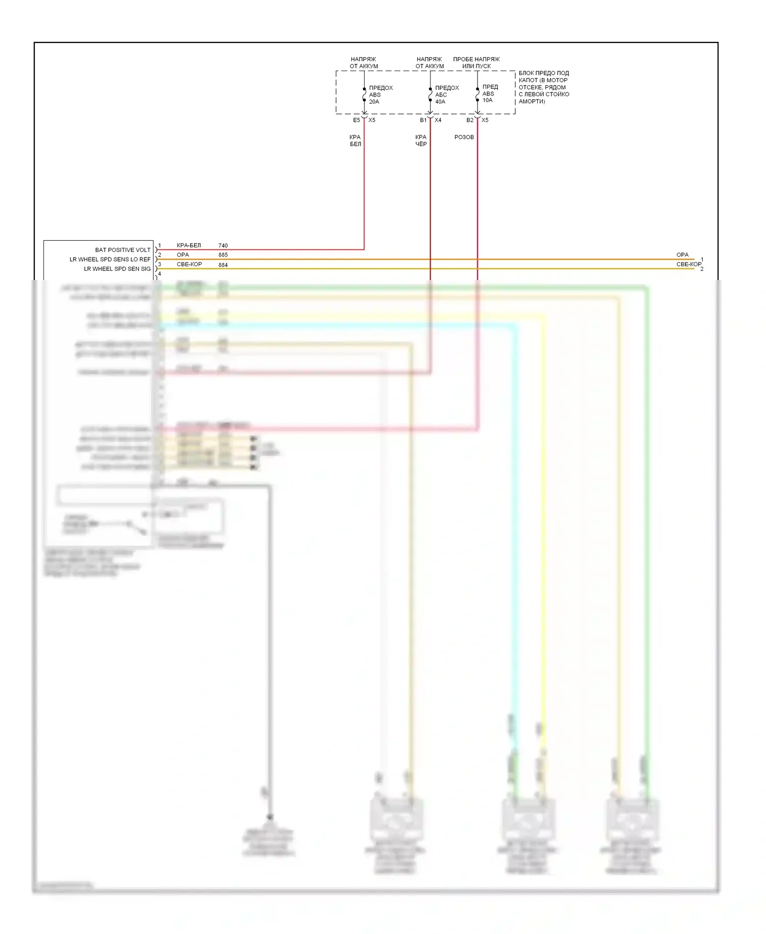 Cobalt Chevrolet I (2004-2010): Антиблокировочная система abs электросхема, без vsc (1 из 2) 