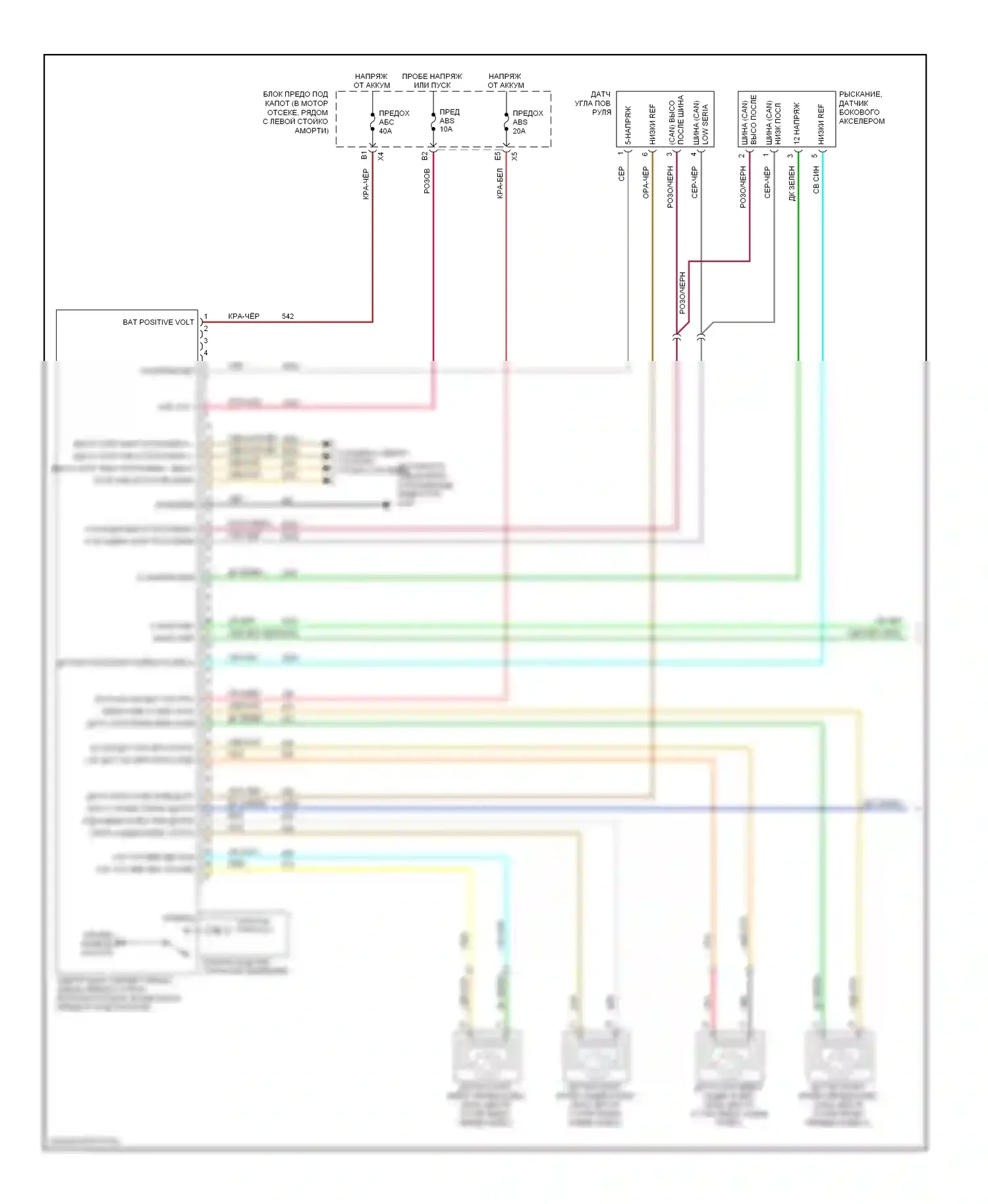 Cobalt Chevrolet I (2004-2010): Антиблокировочная система abs электросхема, с vsc (1 из 2) 
