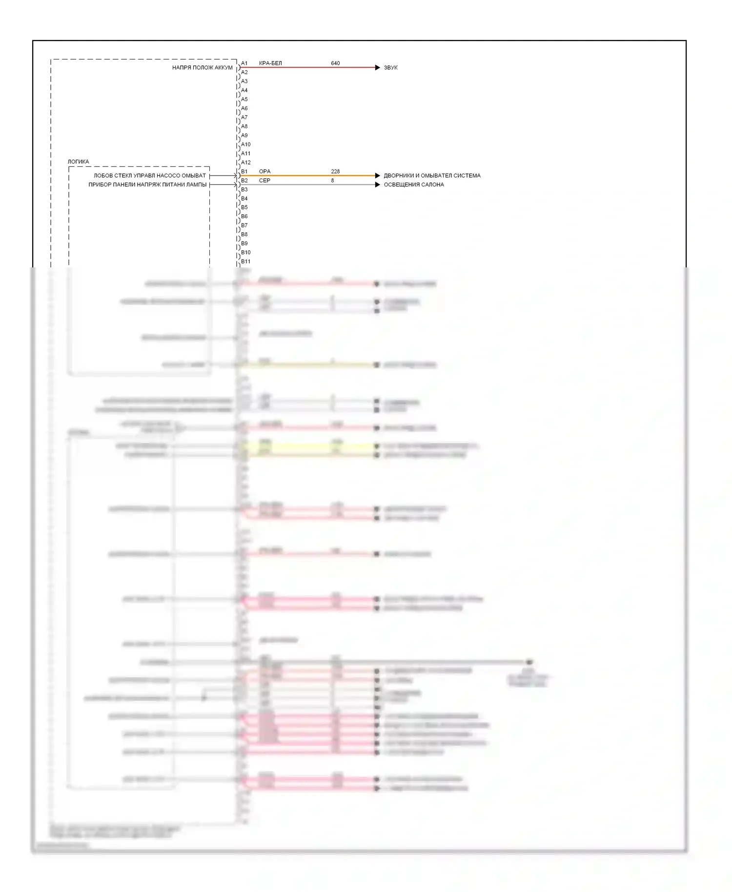 Cobalt Chevrolet I (2004-2010): Электросхема блоков управления кузовом (3 из 4) 
