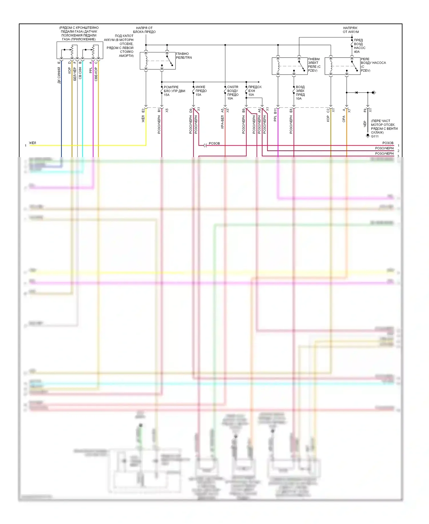 Cobalt Chevrolet I (2004-2010): Электросхема двигателя 2.2l vin f (2 из 4) 