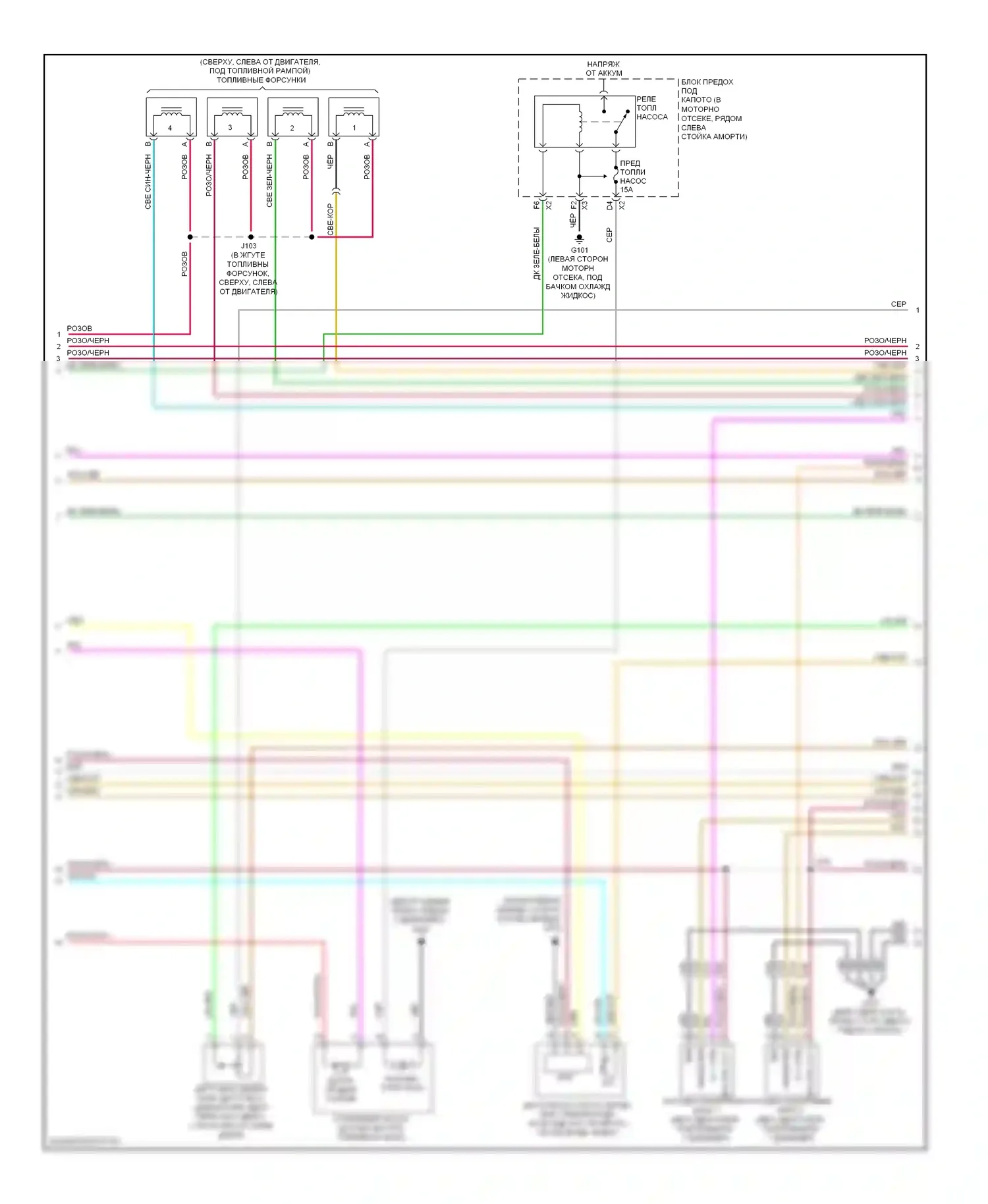 Cobalt Chevrolet I (2004-2010): Электросхема двигателя 2.2l vin f (3 из 4) 