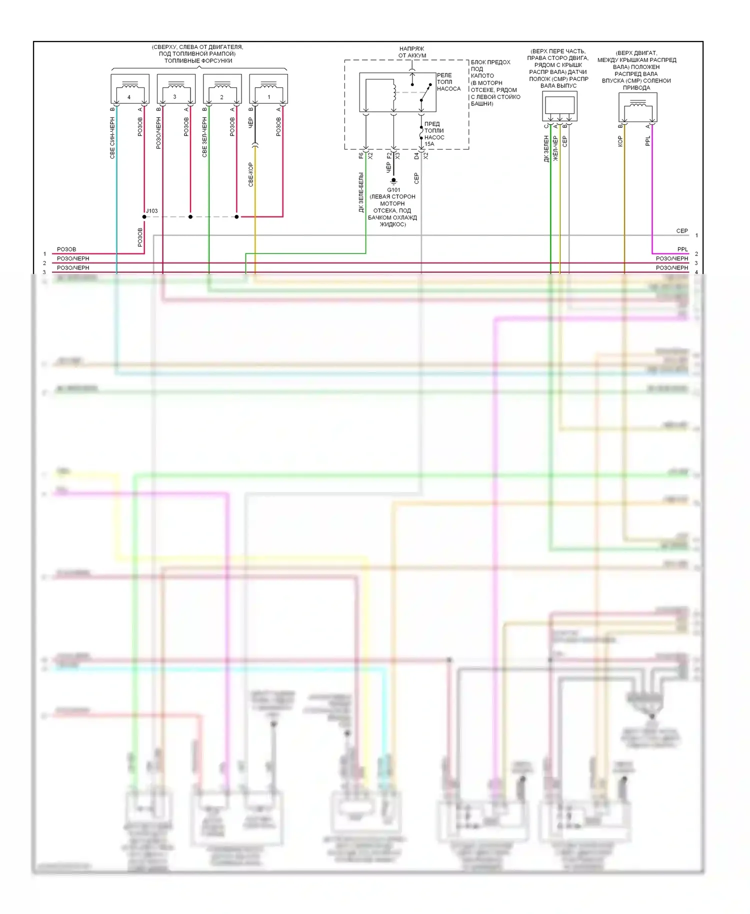 Cobalt Chevrolet I (2004-2010): Электросхема двигателя 2.4l vin b (3 из 4) 