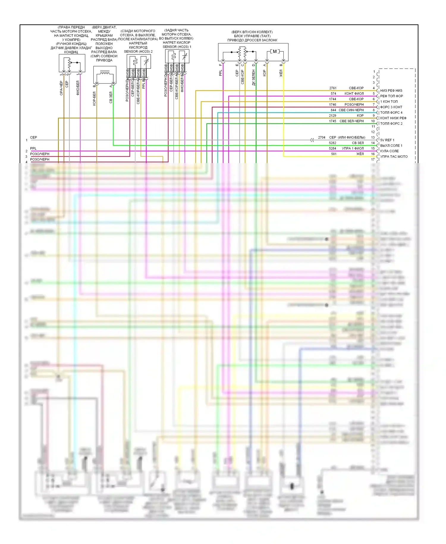 Cobalt Chevrolet I (2004-2010): Электросхема двигателя 2.4l vin b (4 из 4) 