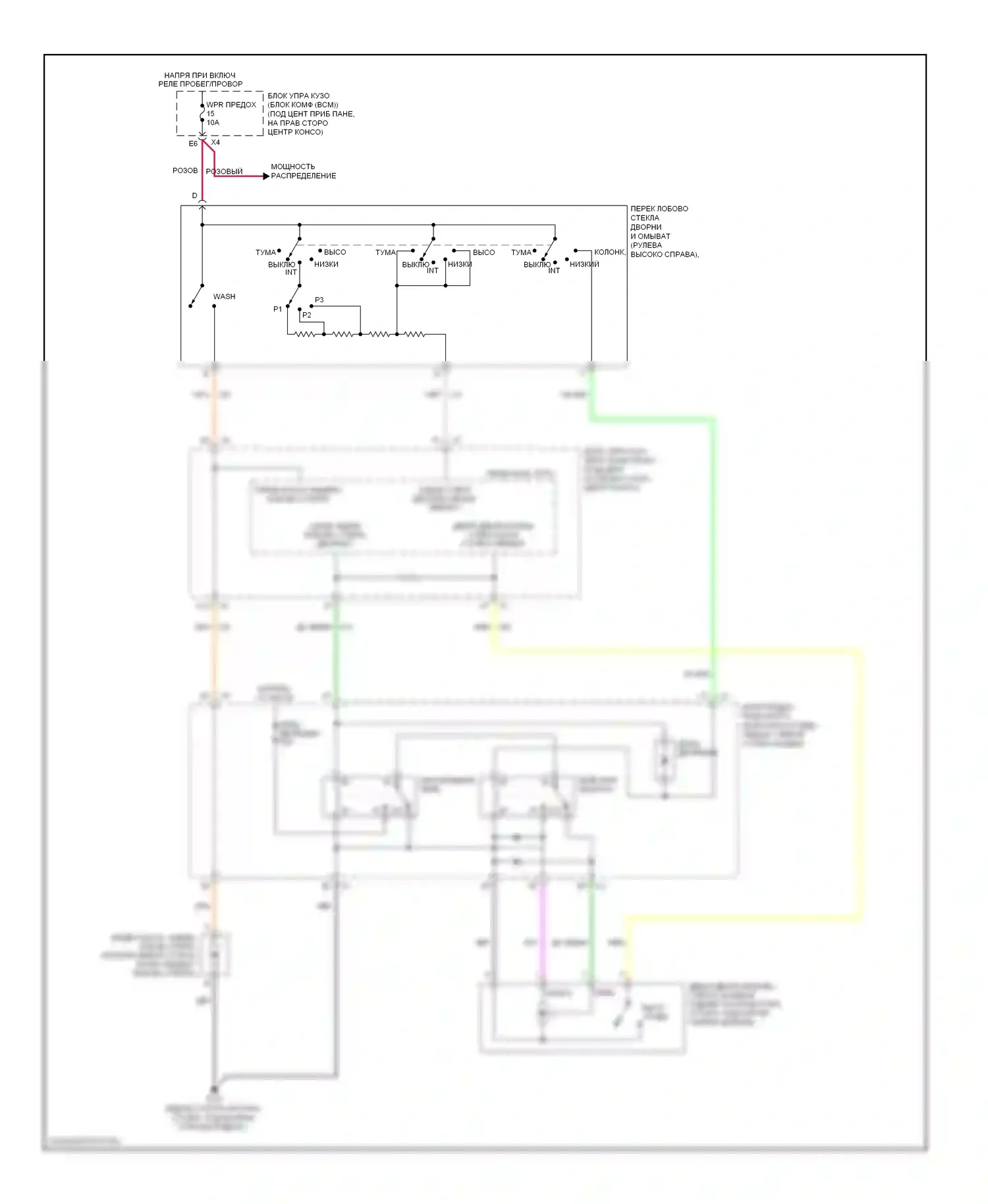 Cobalt Chevrolet I (2004-2010): Дворники и омыватели электросхема 