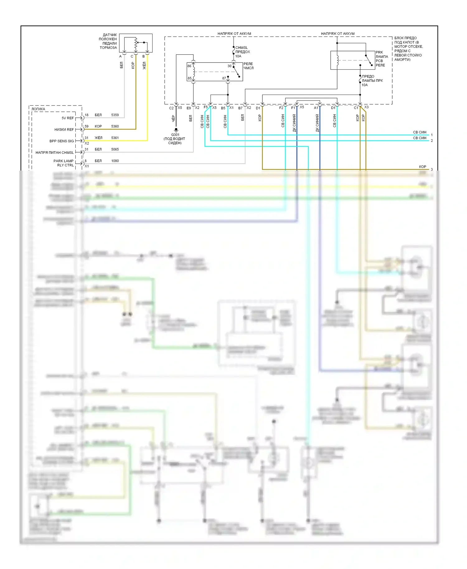 Cobalt Chevrolet I (2004-2010): Электросхема фар и фонарей (1 из 2) 