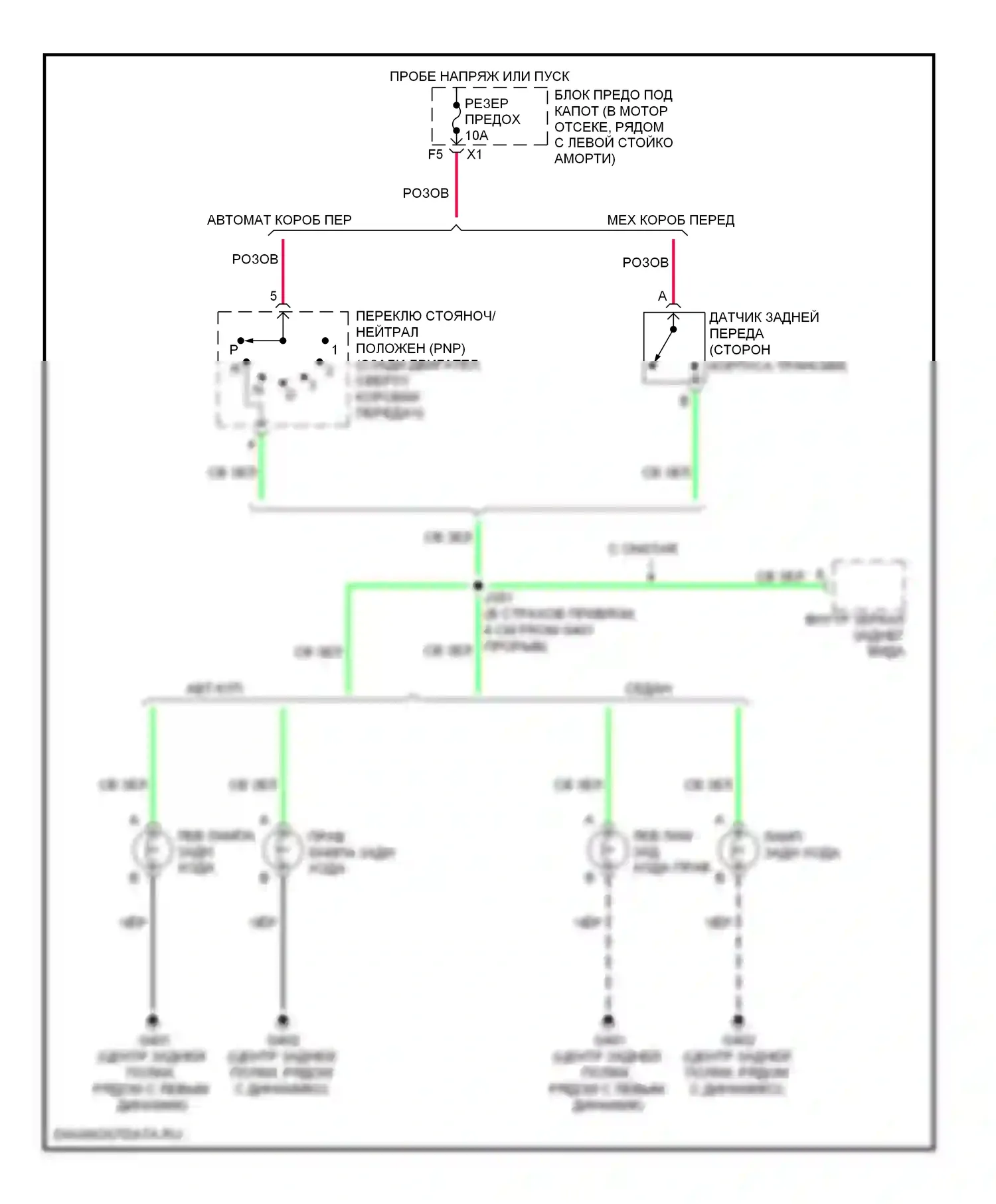 Cobalt Chevrolet I (2004-2010): Электросхема фонарей заднего хода 