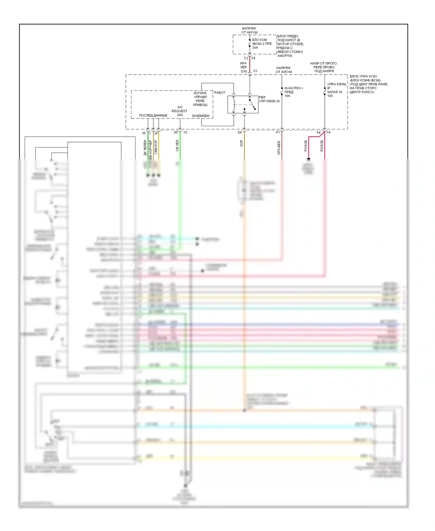 Cobalt Chevrolet I (2004-2010): 2,2л vin f, электросхема ручного кондиционера (1 из 2) 