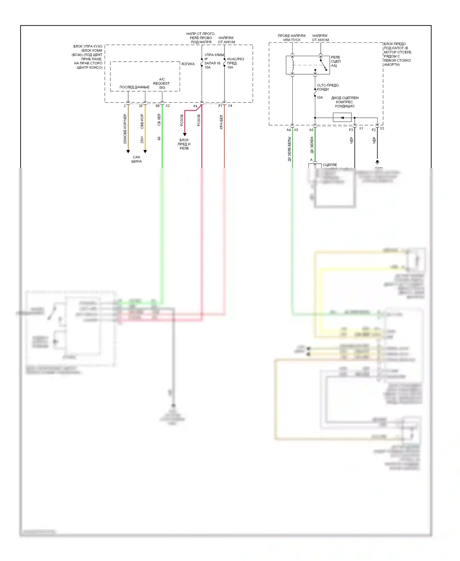 Cobalt Chevrolet I (2004-2010): 2,4л vin b, электросхема компрессора 