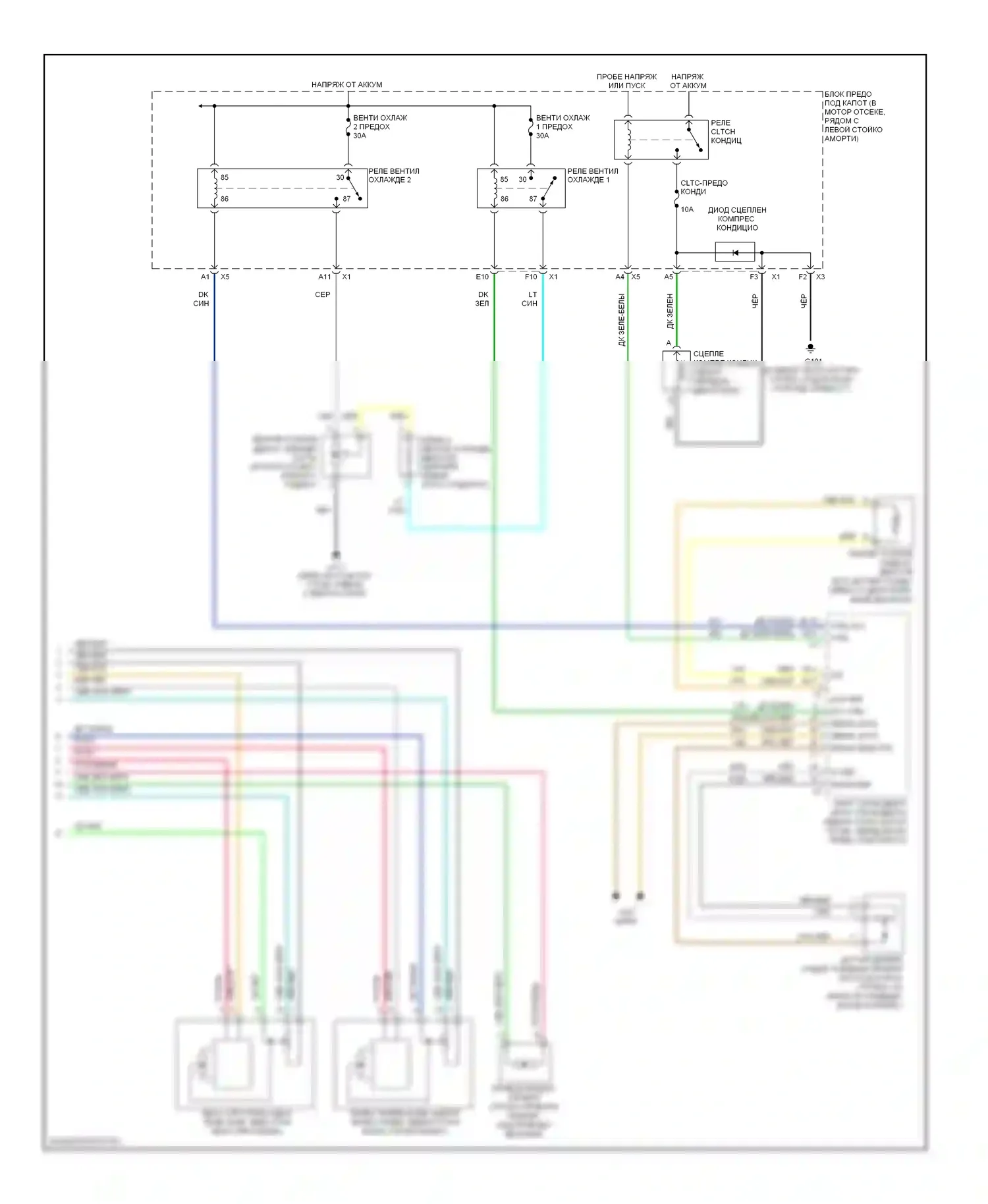 Cobalt Chevrolet I (2004-2010): 2,4л vin b, электросхема ручного кондиционера (2 из 2) 
