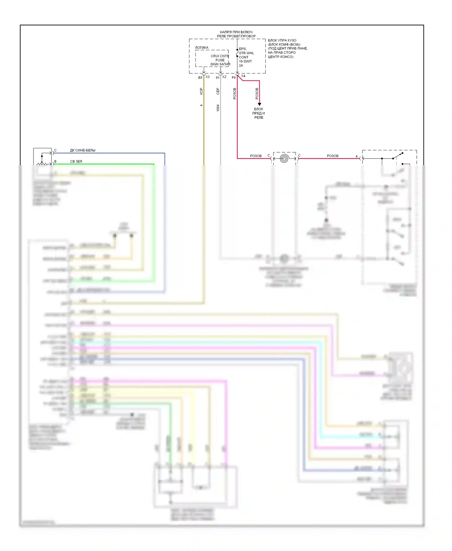 Cobalt Chevrolet I (2004-2010): Электросхема круиз-контроля, механическая коробка передач 