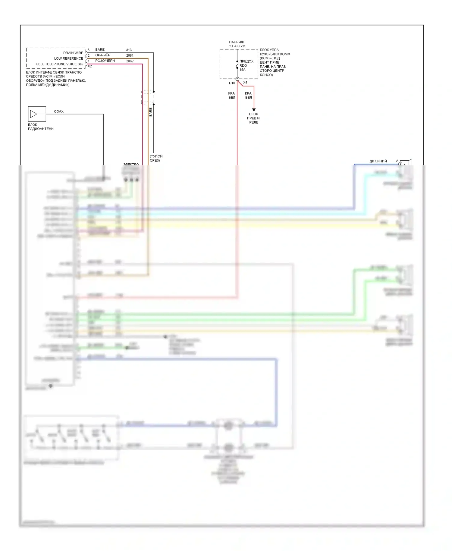 Cobalt Chevrolet I (2004-2010): Электросхема магнитолы, без усилителя 