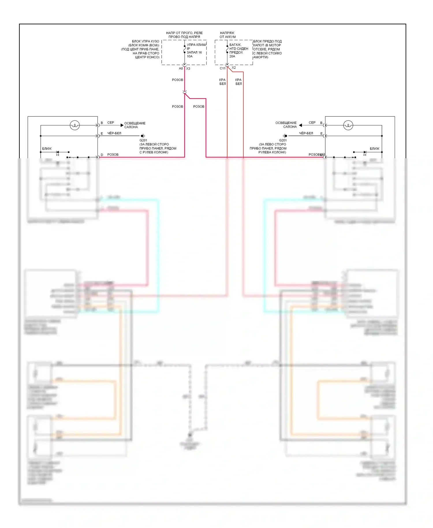 Cobalt Chevrolet I (2004-2010): Электросхема обогреваемых сидений 