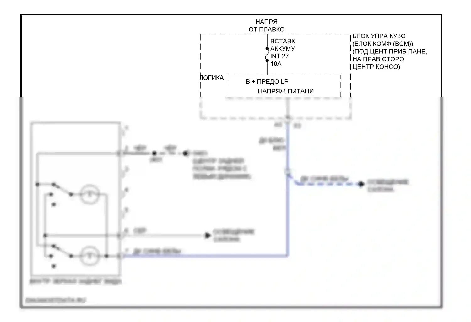 Cobalt Chevrolet I (2004-2010): Автоматическая электросхема дневного/ночного зеркала, без включения 