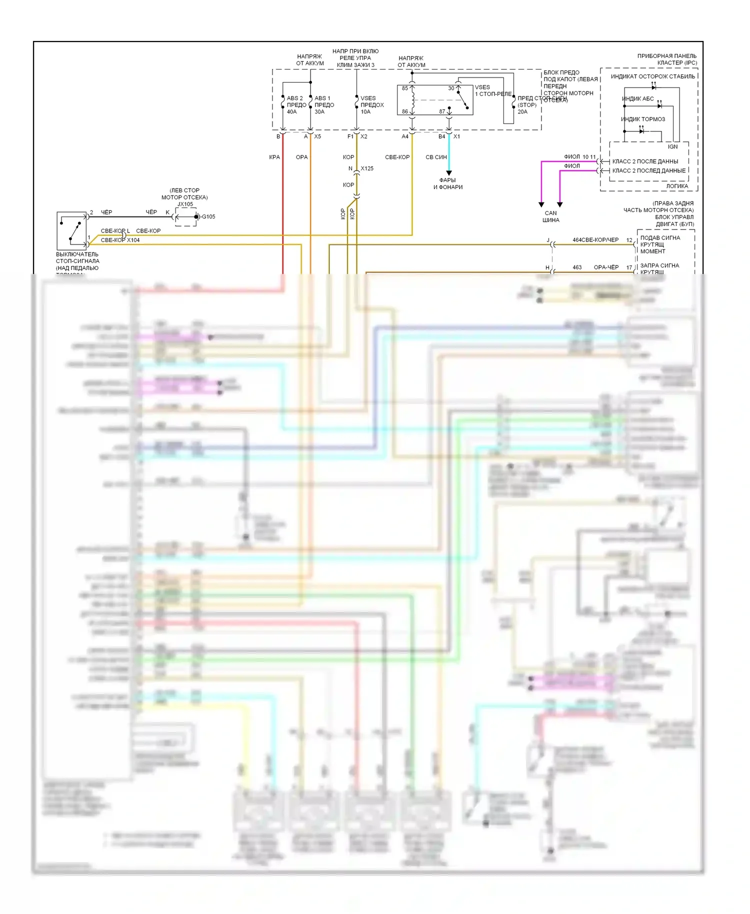 Colorado Chevrolet I (2004-2012): Антиблокировочная система abs электросхема 