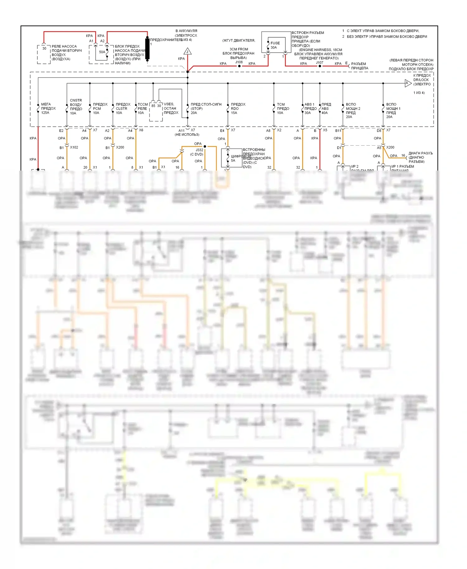 Colorado Chevrolet I (2004-2012): Электросхема блока предохранителей реле (1 из 4) 