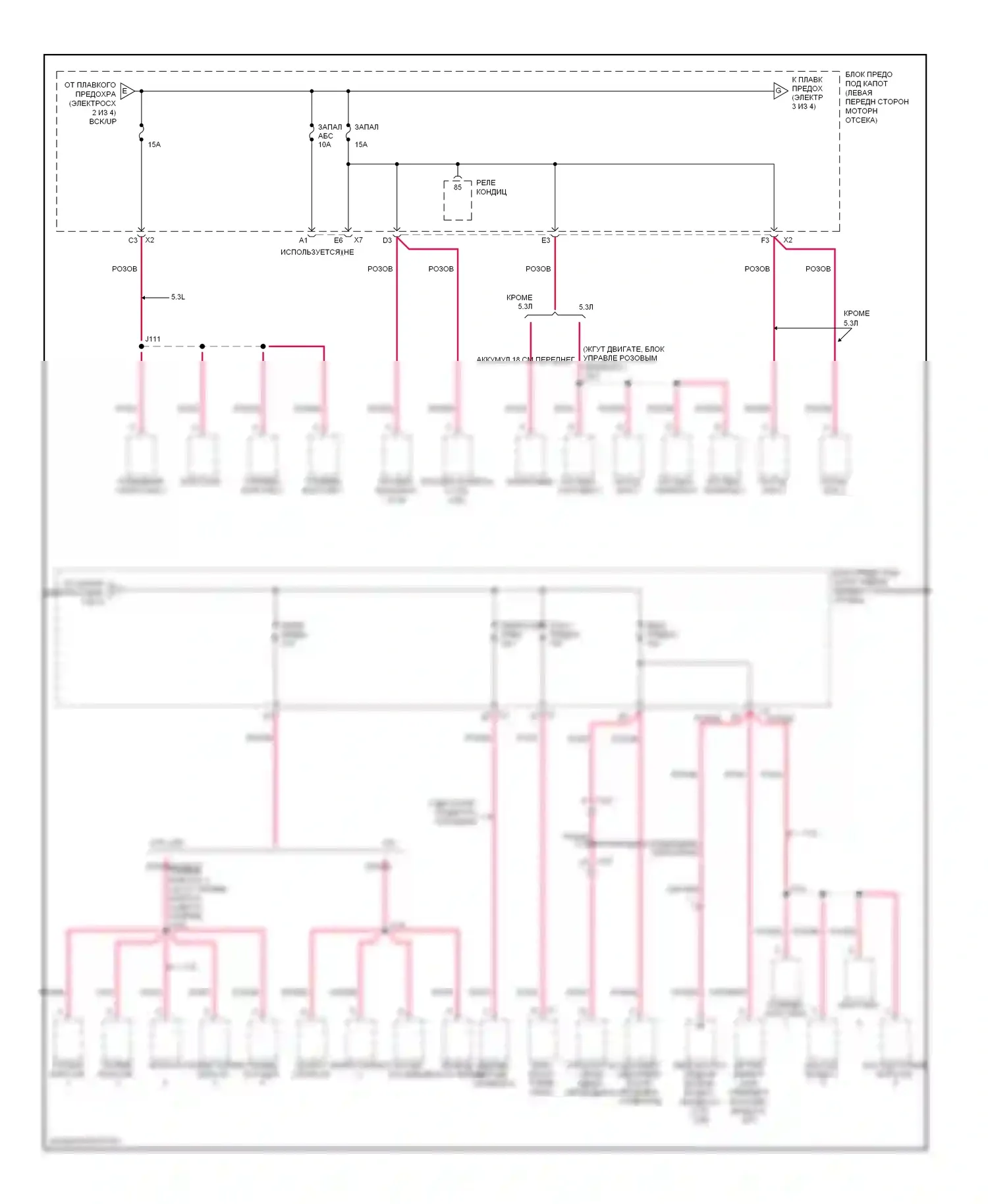 Colorado Chevrolet I (2004-2012): Электросхема блока предохранителей реле (3 из 4) 