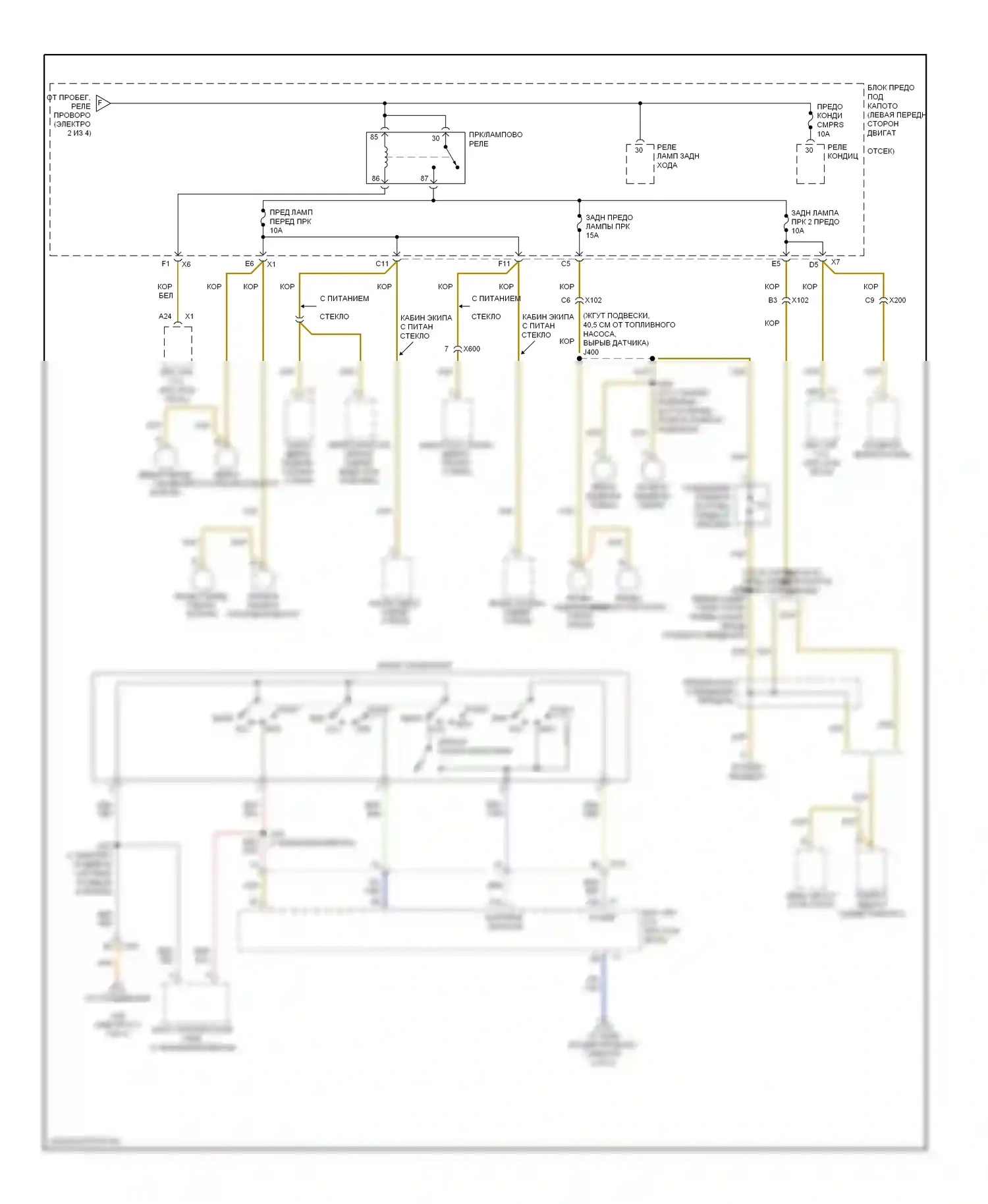 Colorado Chevrolet I (2004-2012): Электросхема блока предохранителей реле (4 из 4) 