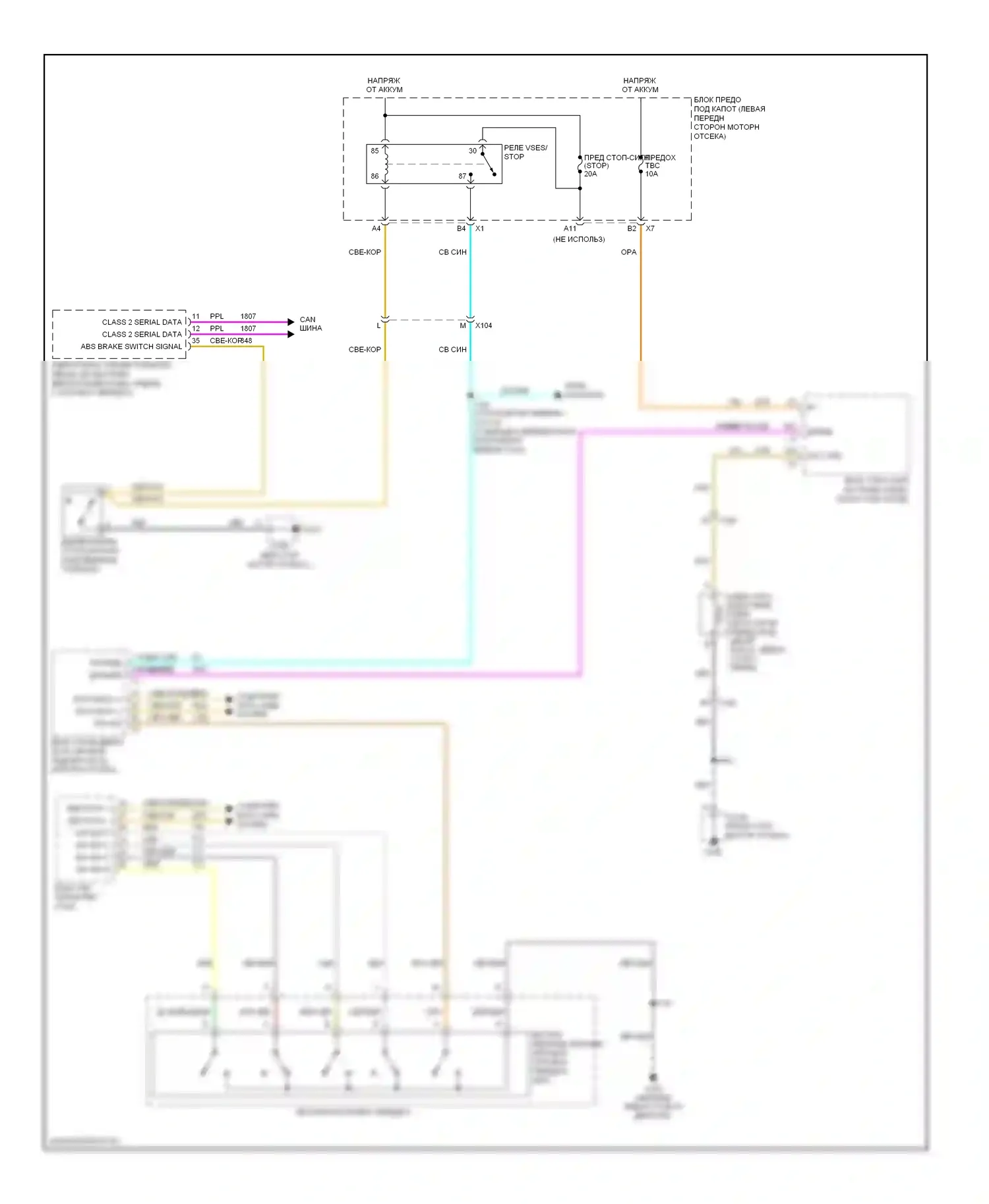 Colorado Chevrolet I (2004-2012): Электросхема блокировки селектора 