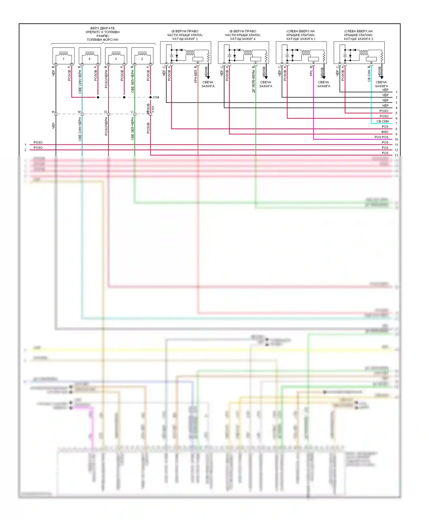 Colorado Chevrolet I (2004-2012): Электросхема двигателя 2.9l vin 9 (3 из 5) 