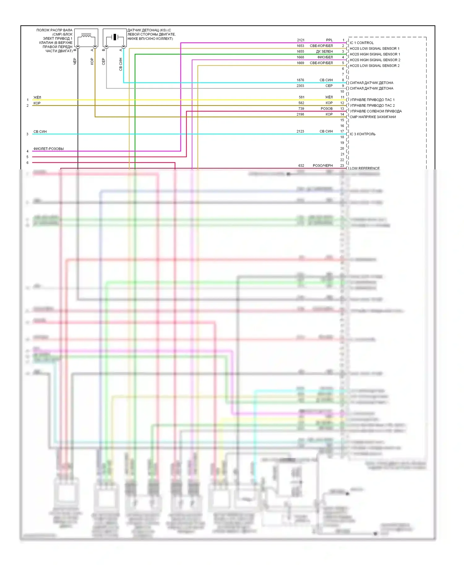 Colorado Chevrolet I (2004-2012): Электросхема двигателя 2.9l vin 9 (5 из 5) 