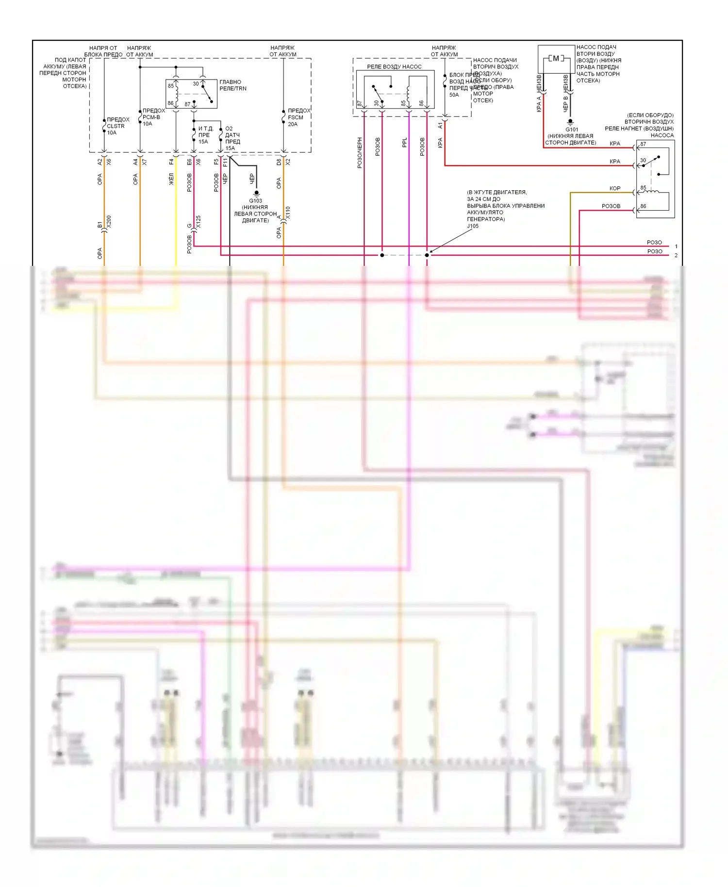 Colorado Chevrolet I (2004-2012): Электросхема двигателя 3.7l vin e (2 из 5) 
