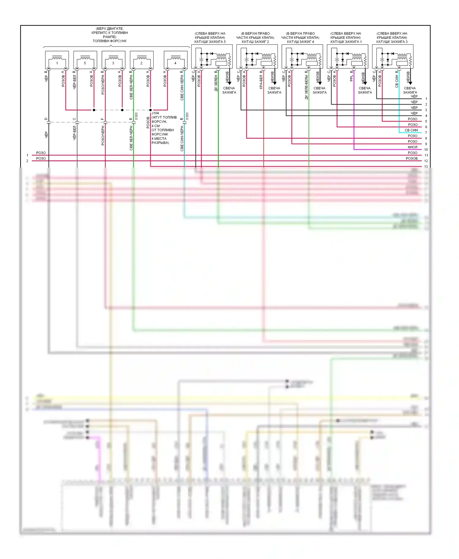Colorado Chevrolet I (2004-2012): Электросхема двигателя 3.7l vin e (3 из 5) 