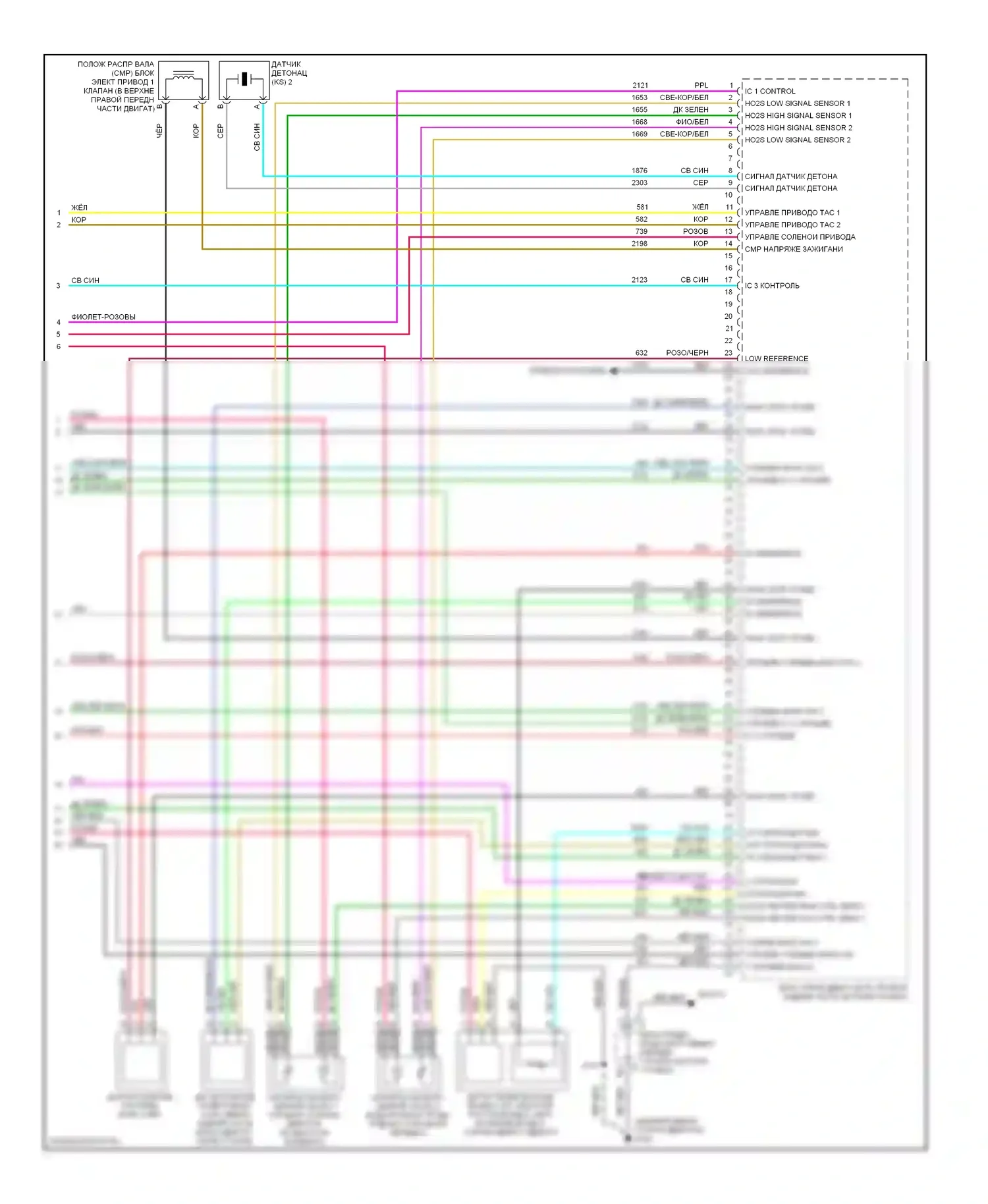 Colorado Chevrolet I (2004-2012): Электросхема двигателя 3.7l vin e (5 из 5) 
