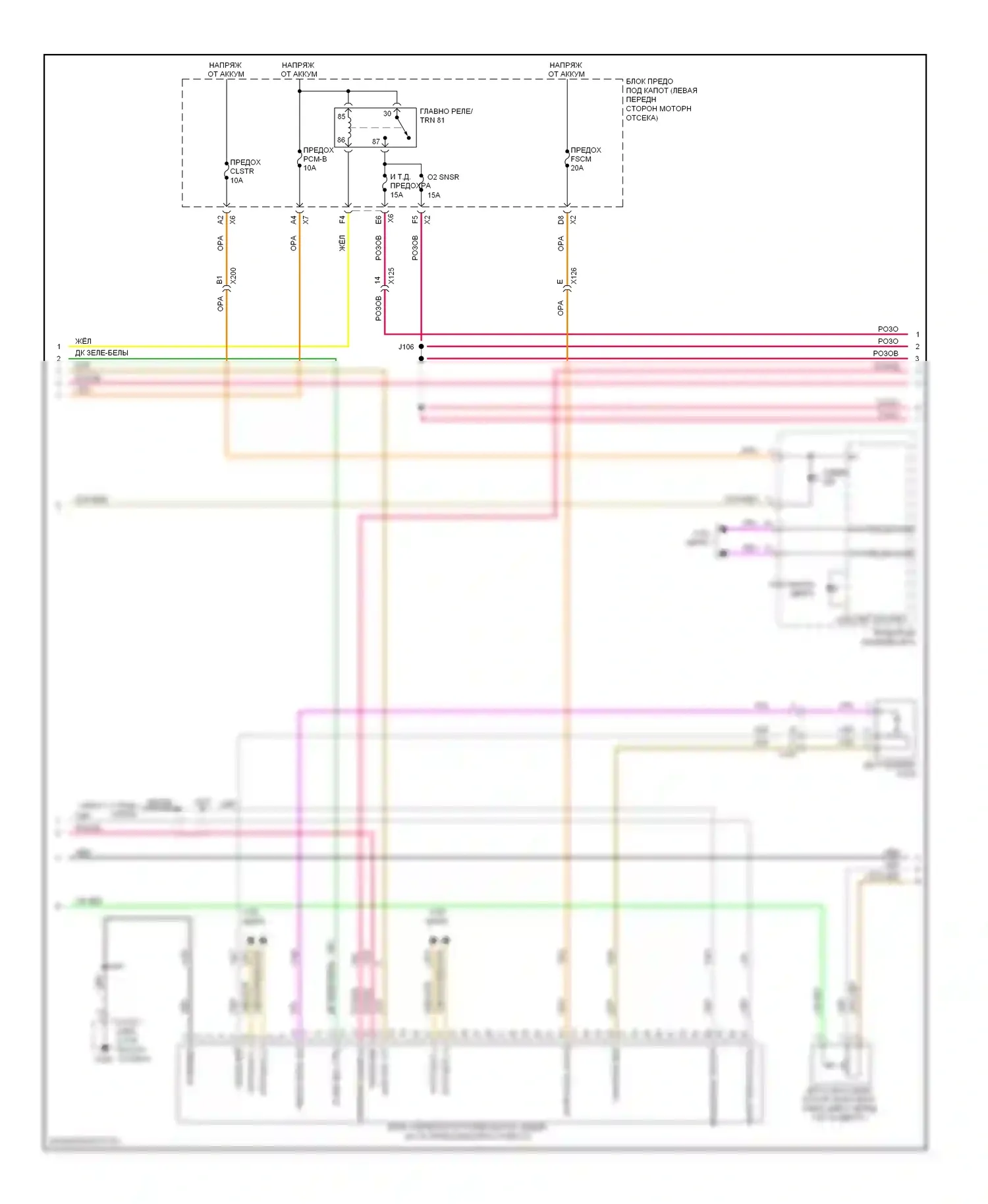 Colorado Chevrolet I (2004-2012): Электросхема двигателя 5.3l vin p (2 из 5) 