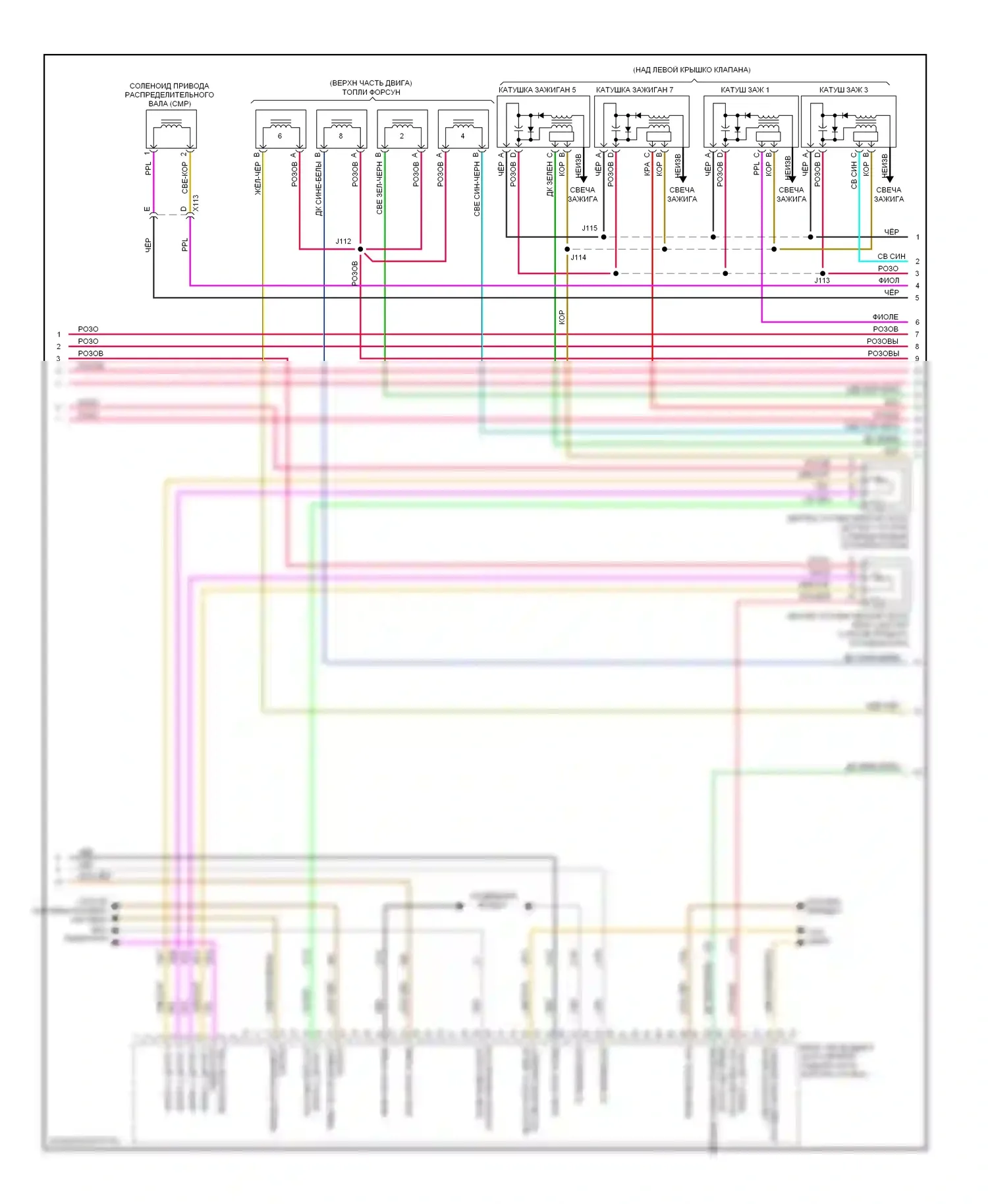 Colorado Chevrolet I (2004-2012): Электросхема двигателя 5.3l vin p (3 из 5) 