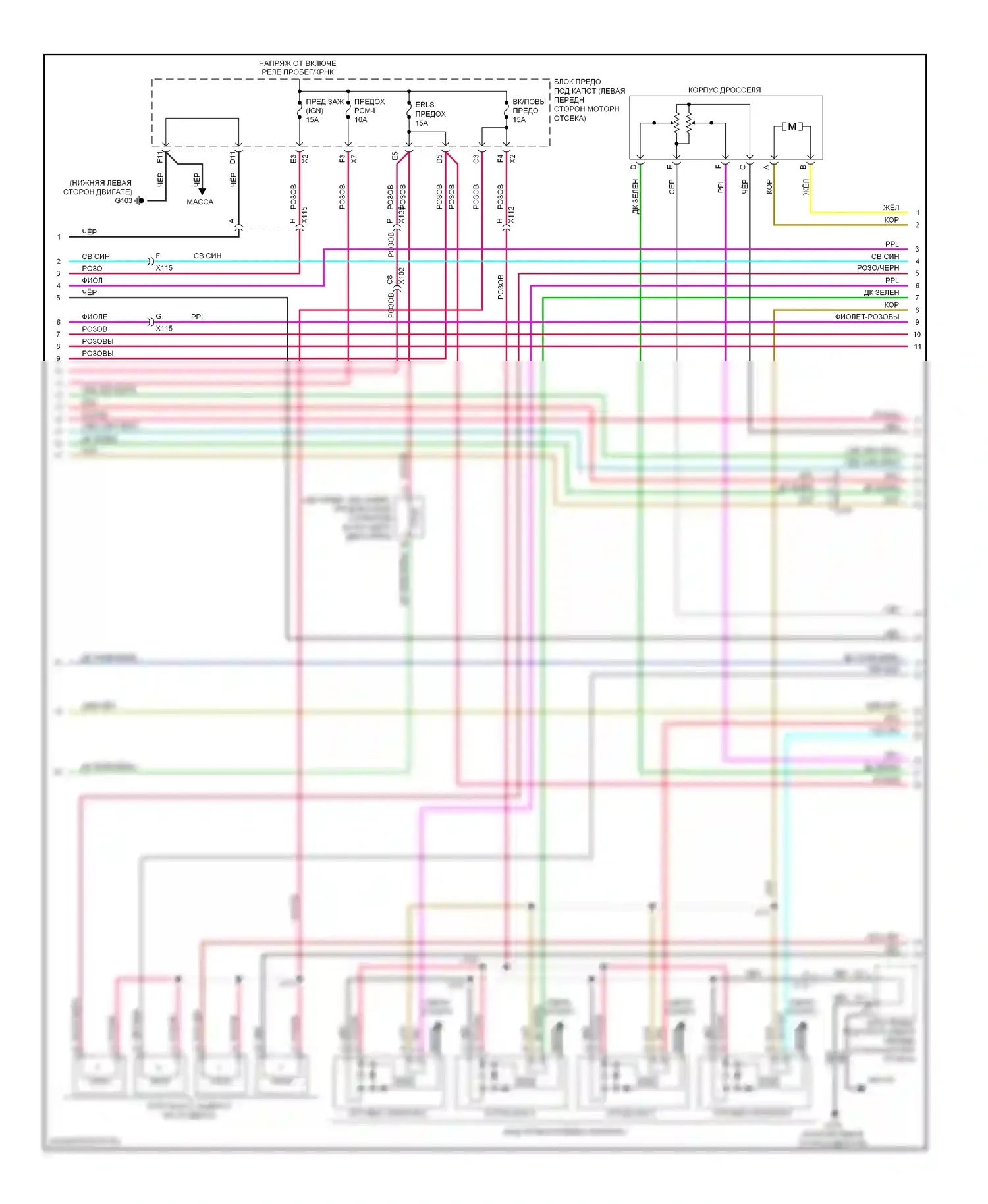 Colorado Chevrolet I (2004-2012): Электросхема двигателя 5.3l vin p (4 из 5) 