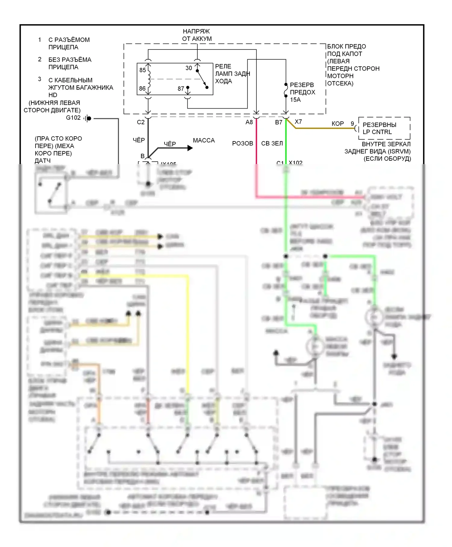 Colorado Chevrolet I (2004-2012): Электросхема фонарей заднего хода 