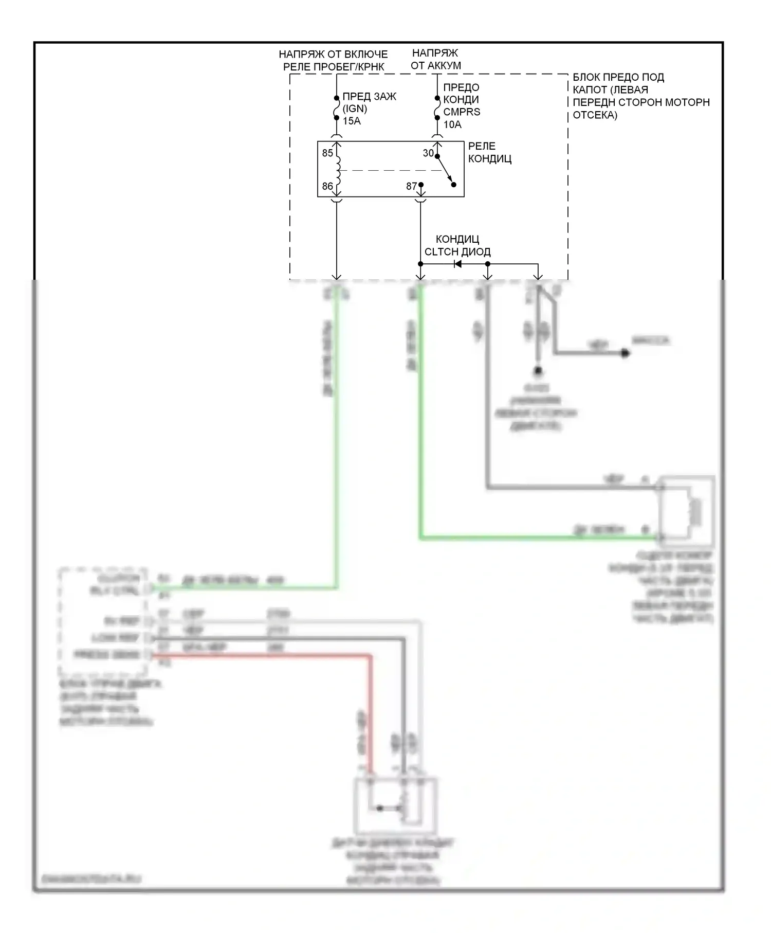 Colorado Chevrolet I (2004-2012): Электросхема компрессора 