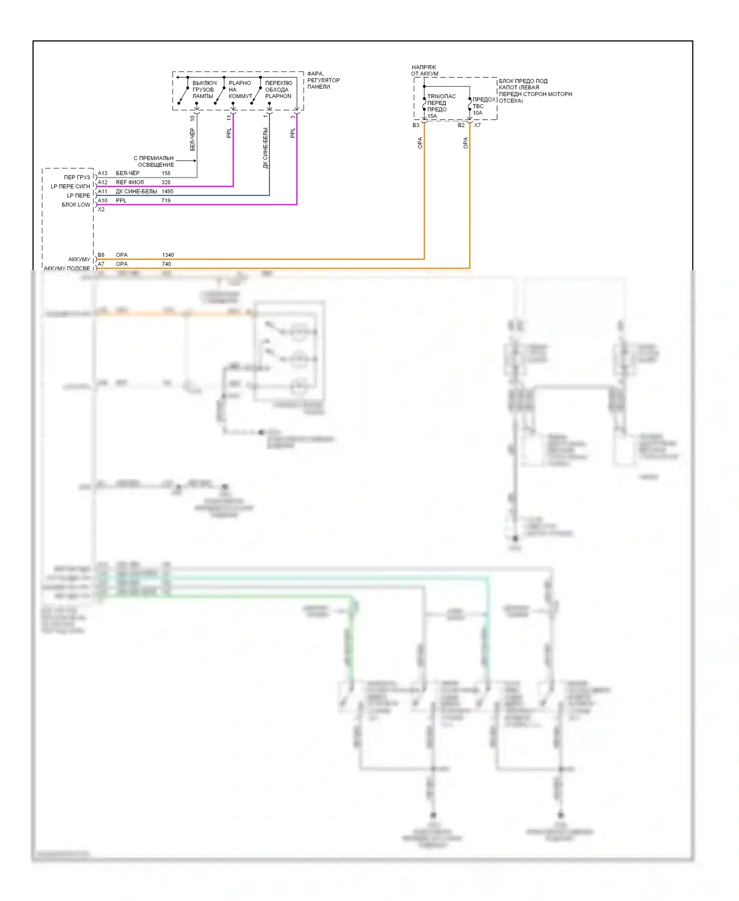 Colorado Chevrolet I (2004-2012): Электросхема освещения салона 