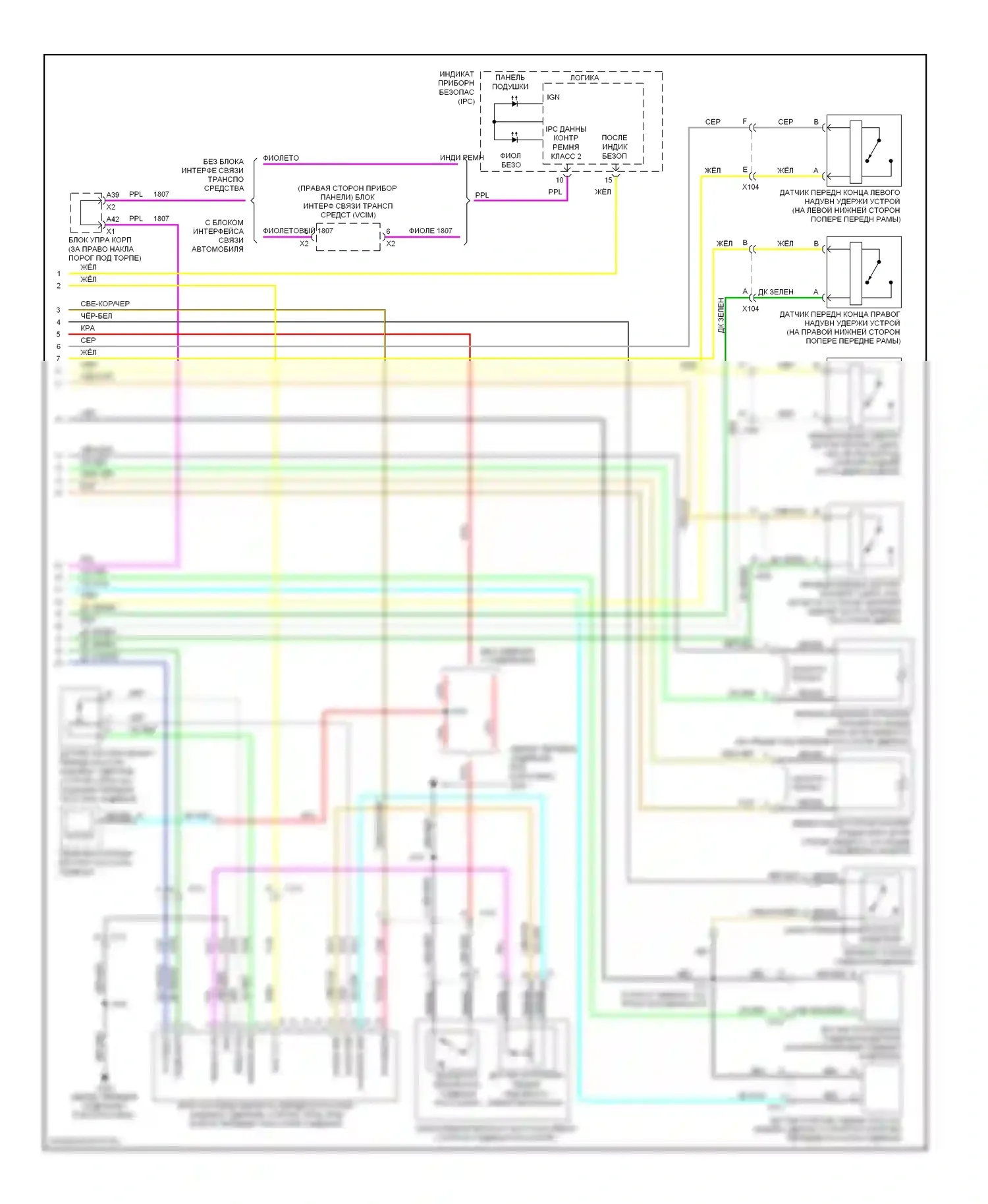 Colorado Chevrolet I (2004-2012): Электросхема подушек безопасности (2 из 2) 
