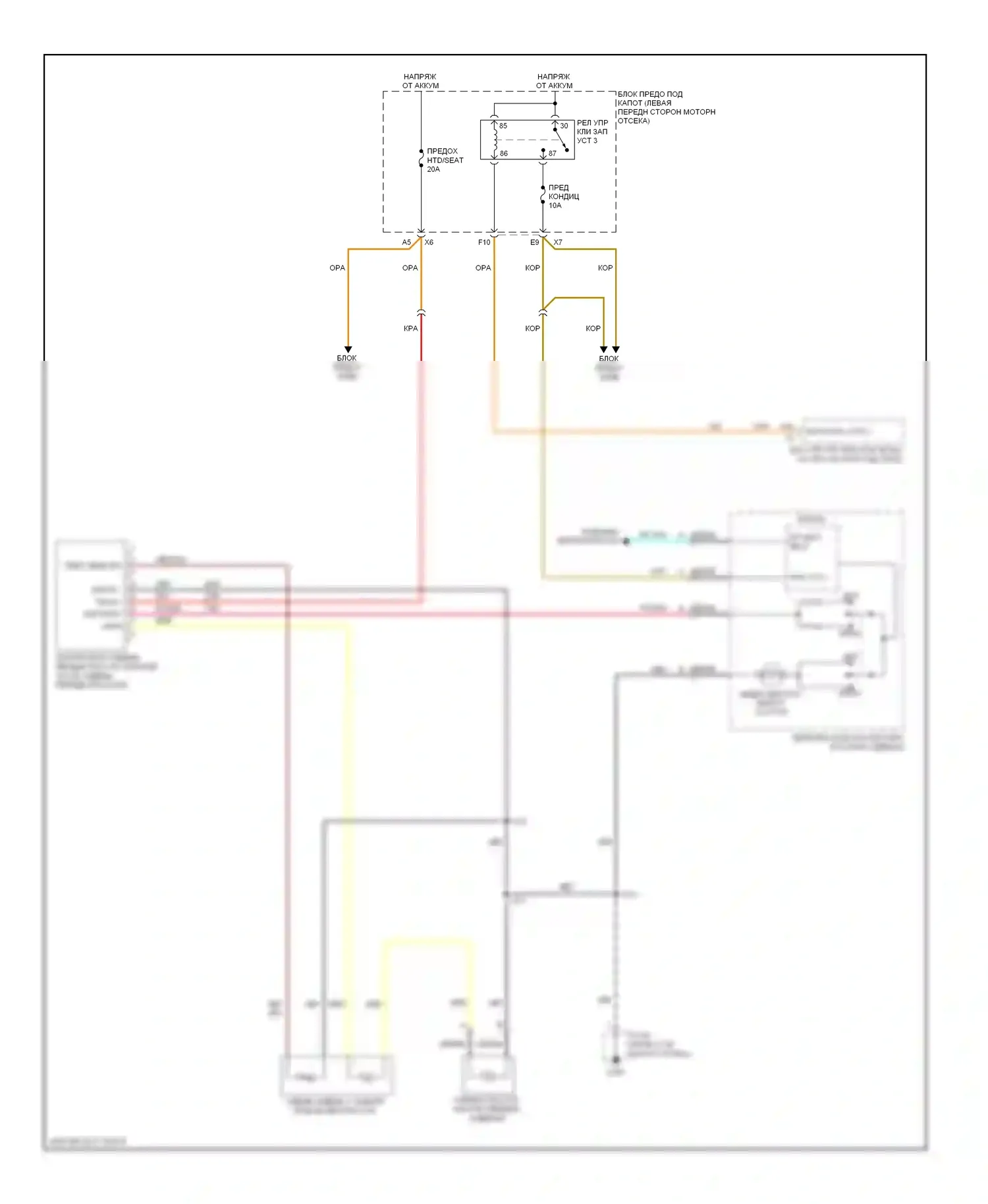Colorado Chevrolet I (2004-2012): Электросхема сиденья пассажира с подогревом 